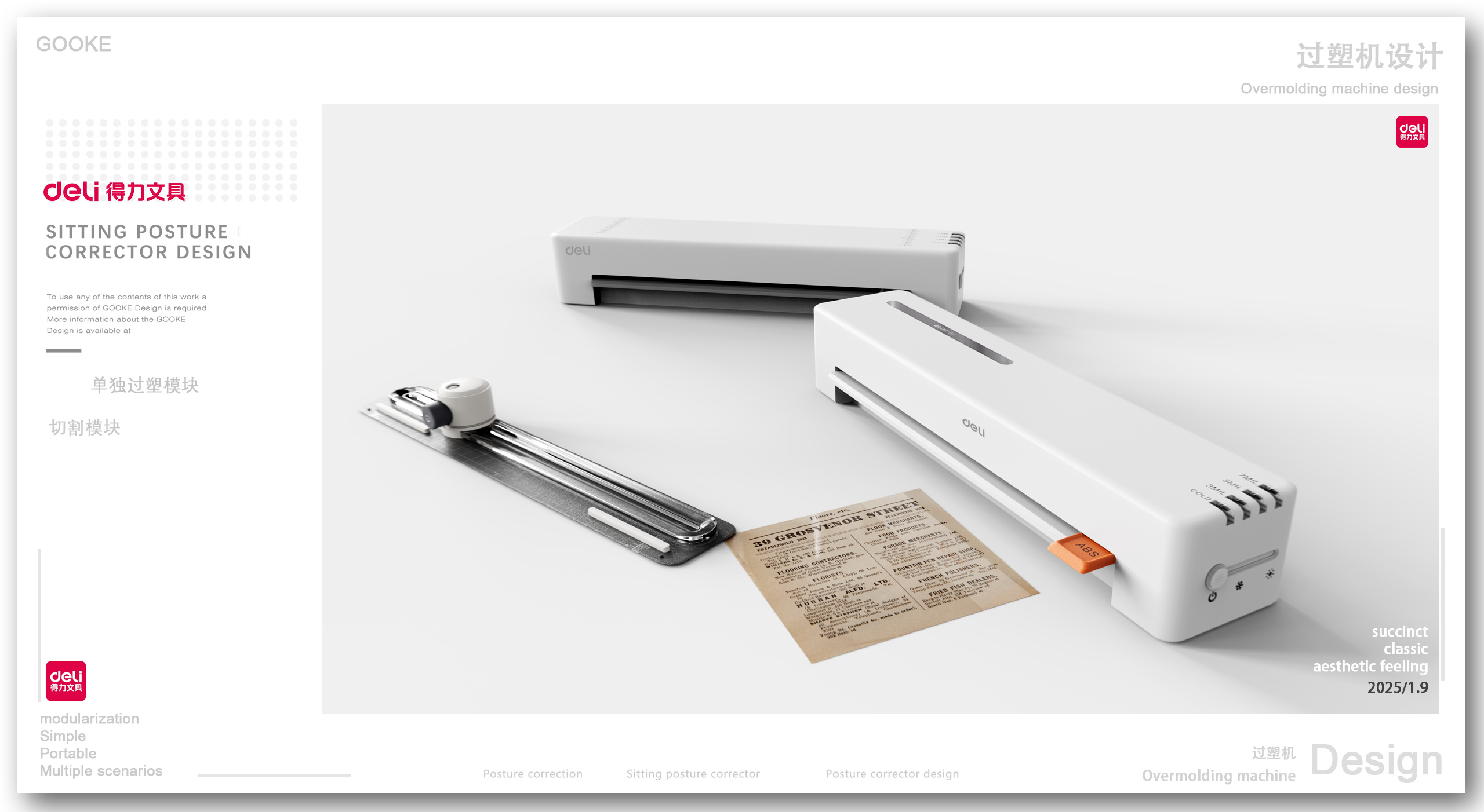 overmolding machine，Plastic packaging machine，Photo overmolded，