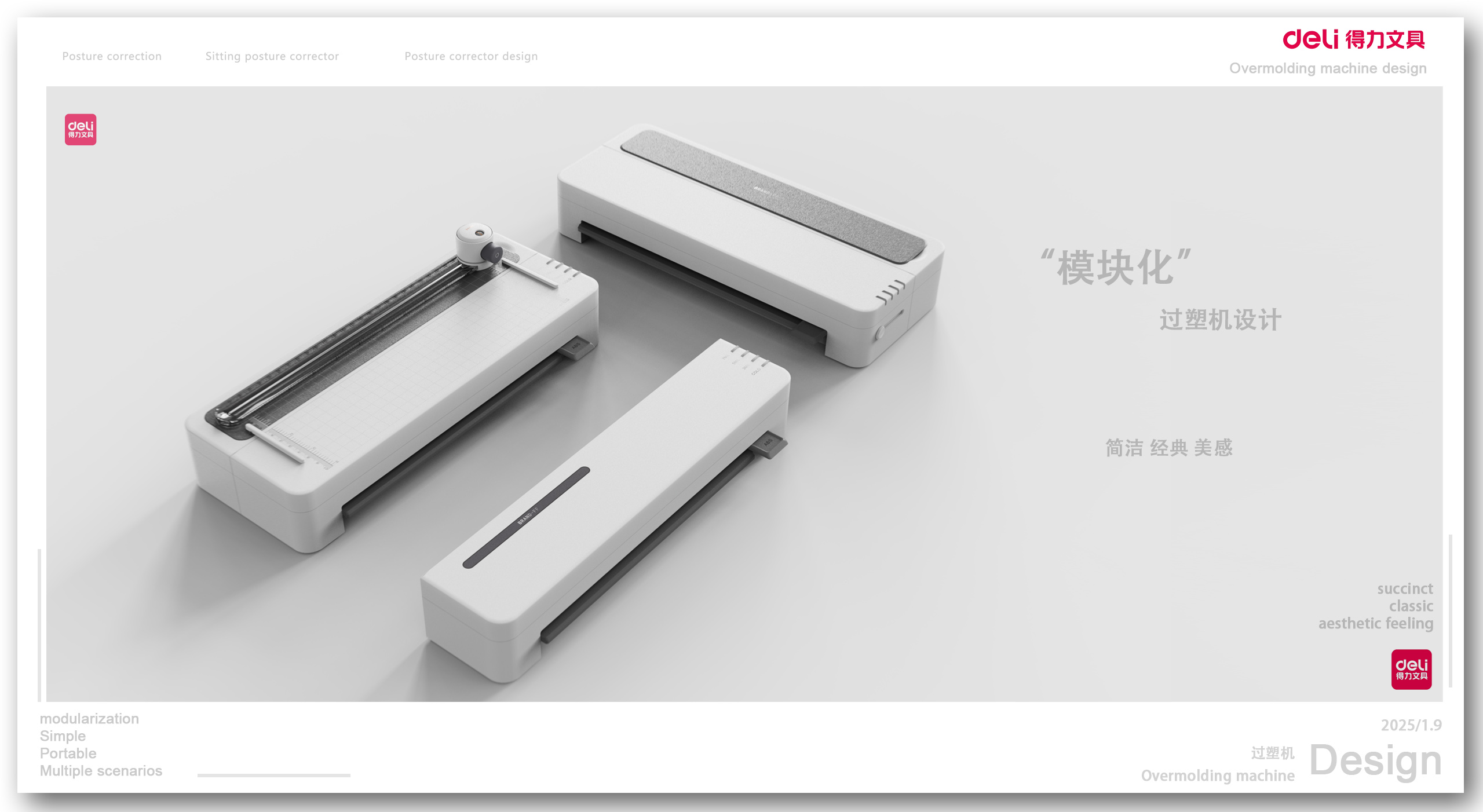 overmolding machine，Plastic packaging machine，Photo overmolded，