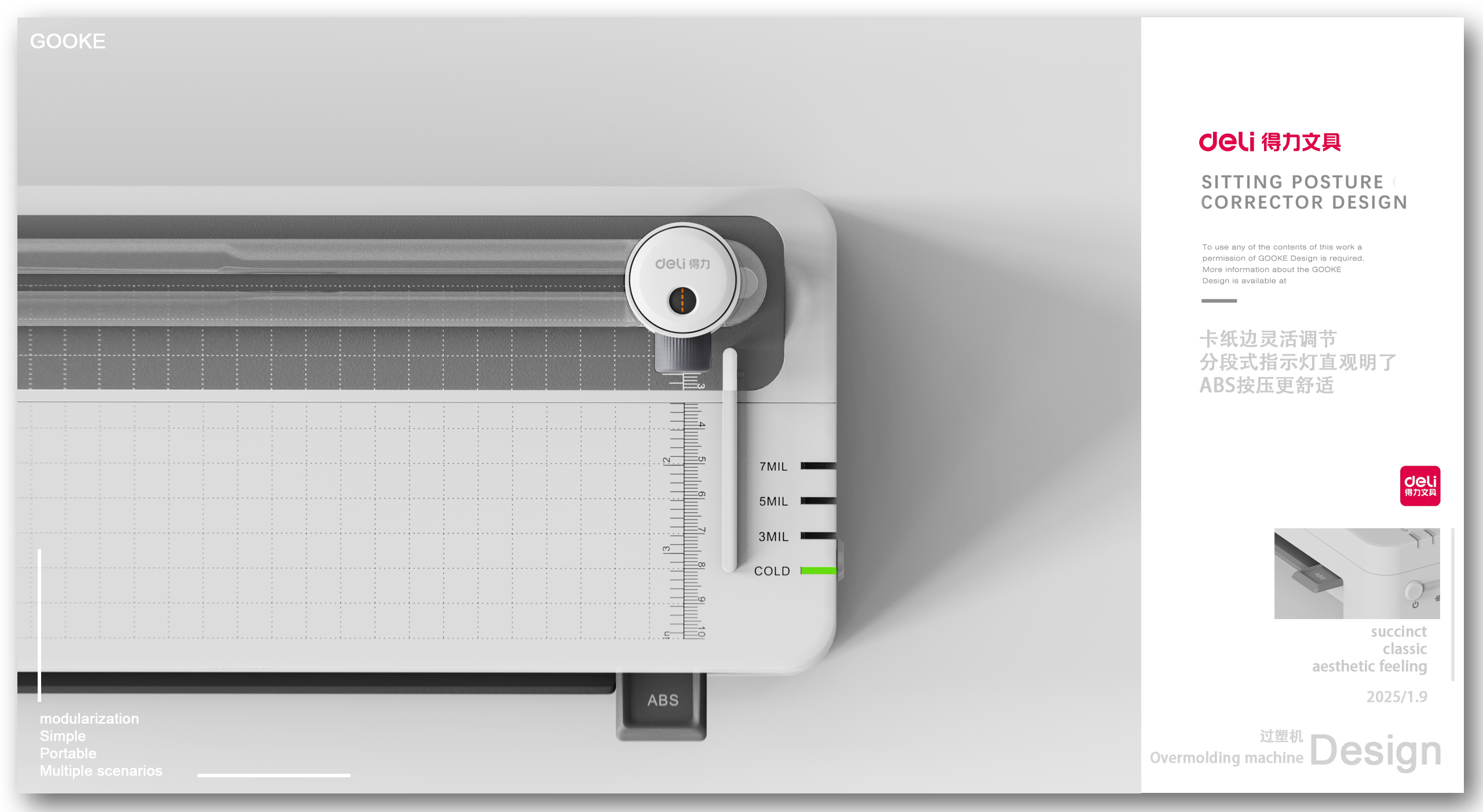 overmolding machine，Plastic packaging machine，Photo overmolded，