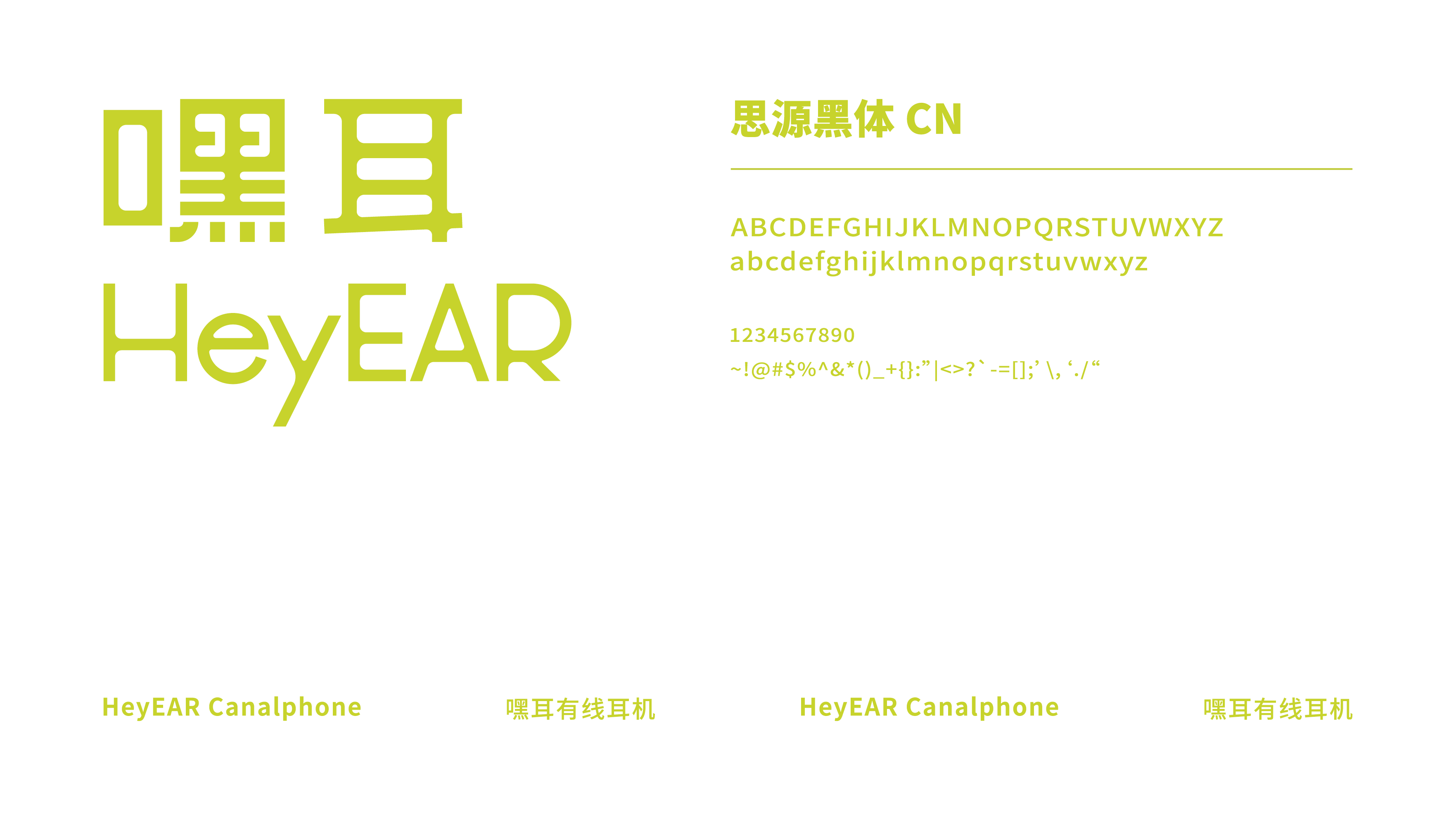 Bluetooth headset，