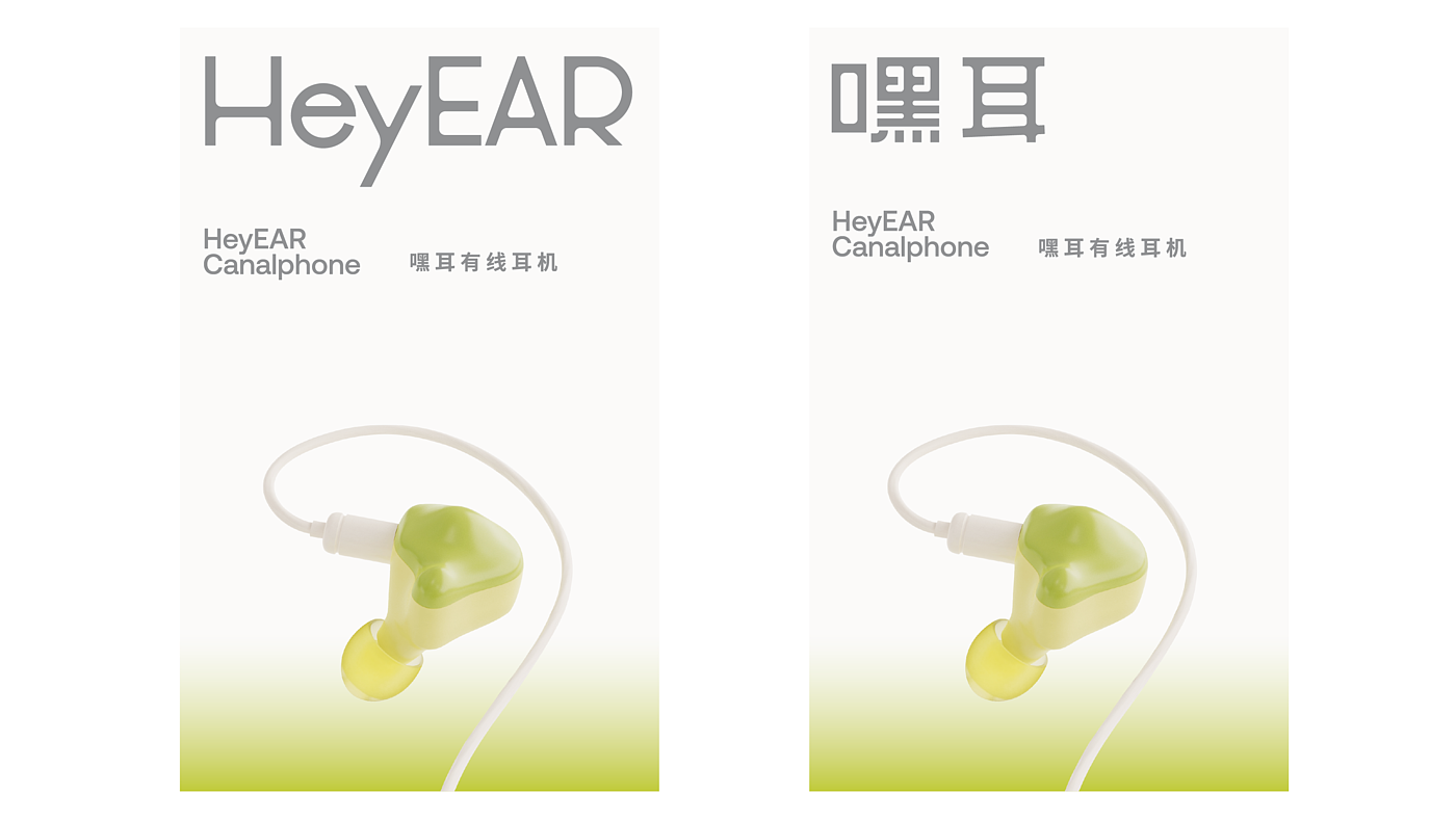 Bluetooth headset，
