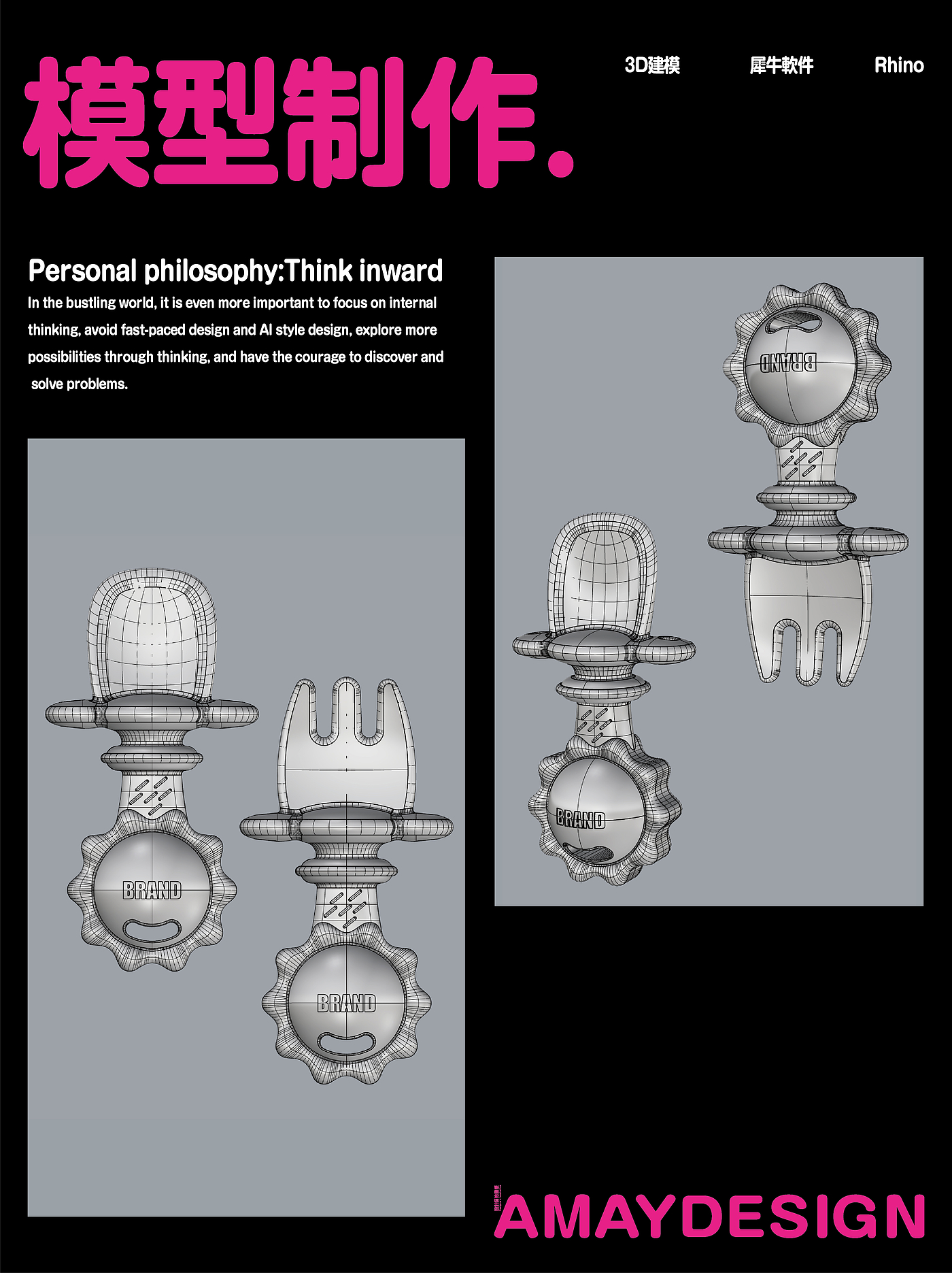 Children tableware，Appearance design，Baby products，Children's silicone fork spoon，