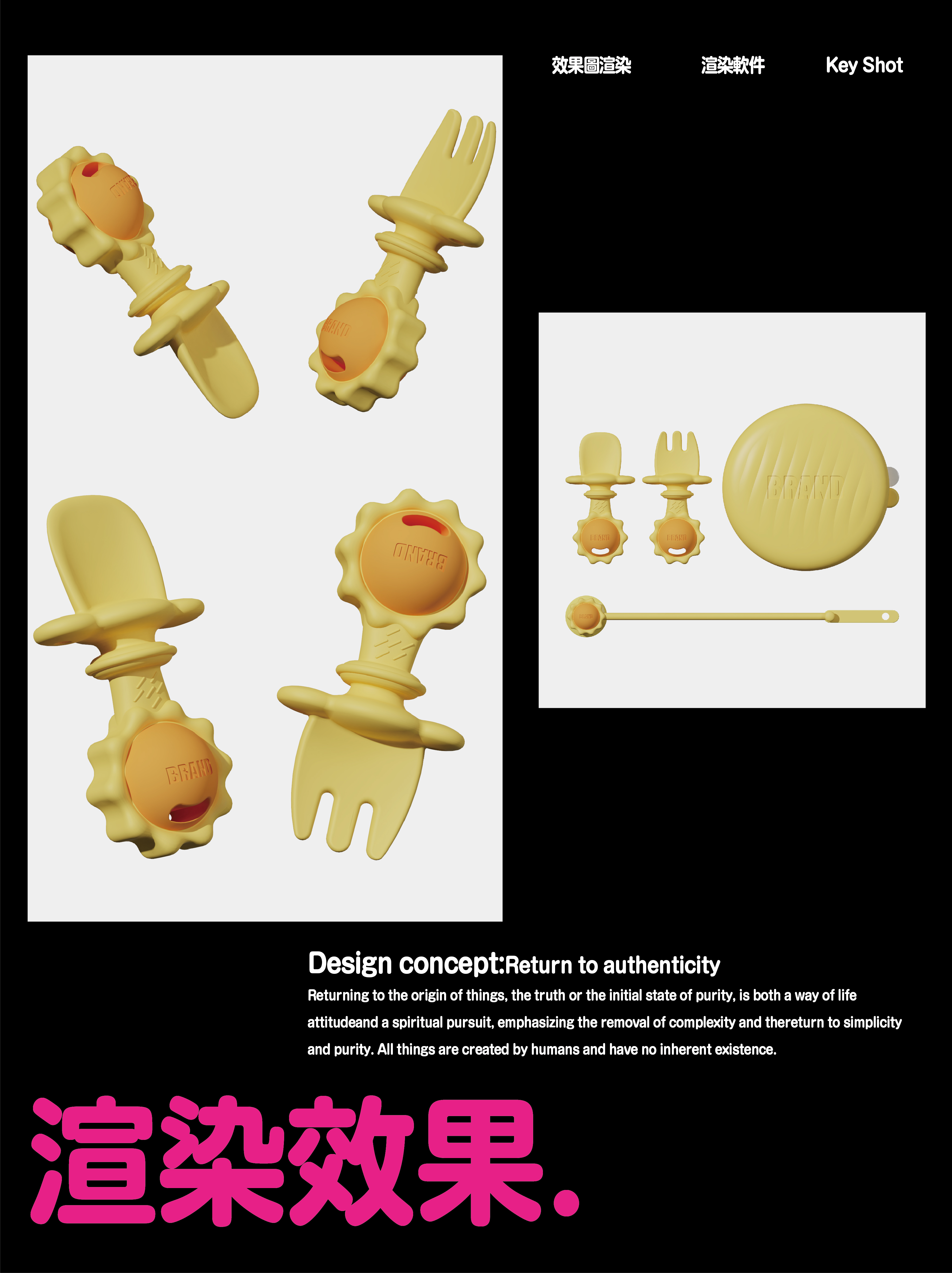 Children tableware，Appearance design，Baby products，Children's silicone fork spoon，