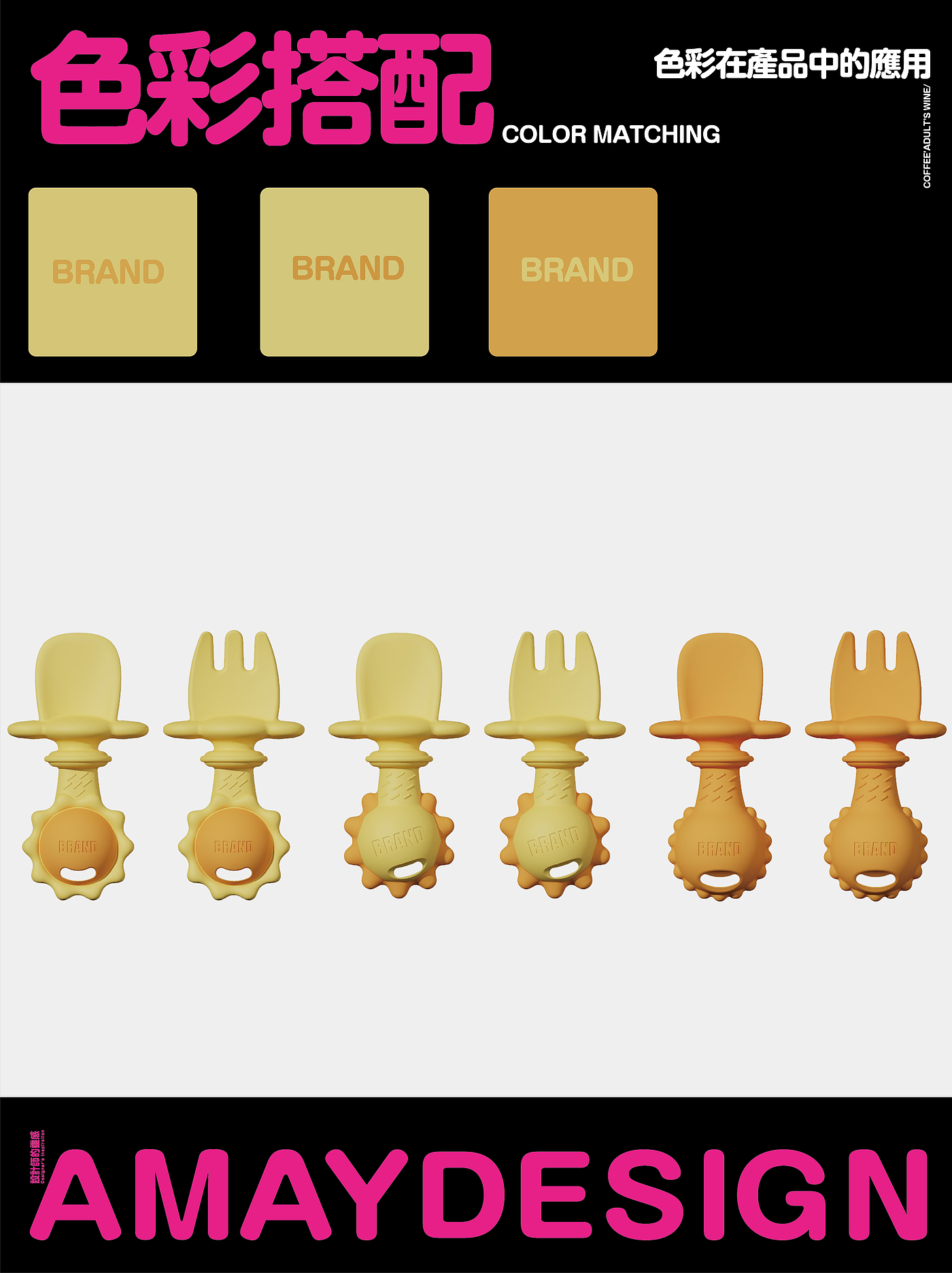 Children tableware，Appearance design，Baby products，Children's silicone fork spoon，