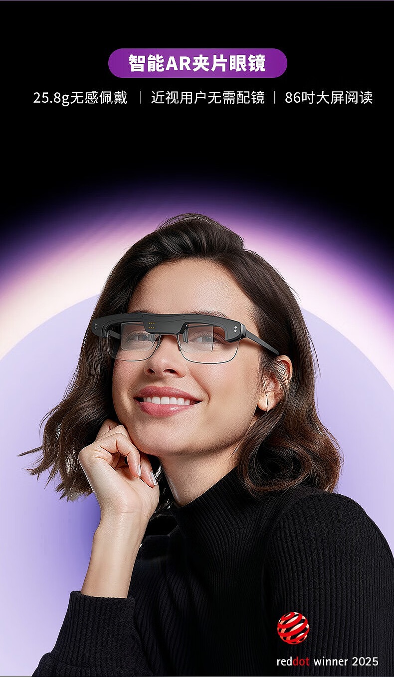 ai，The AI Model，Xuanjing，Ar glasses，AI glasses，Product photography，ai commercial photography，xyz laboratory，