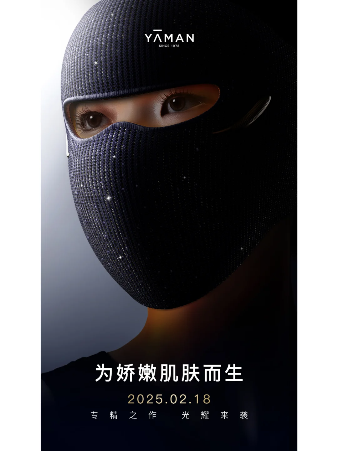Ya Meng，Mask Photography，xyz laboratory，ai，The AI Model，Commercial photography，Preview Chart，Product rendering，