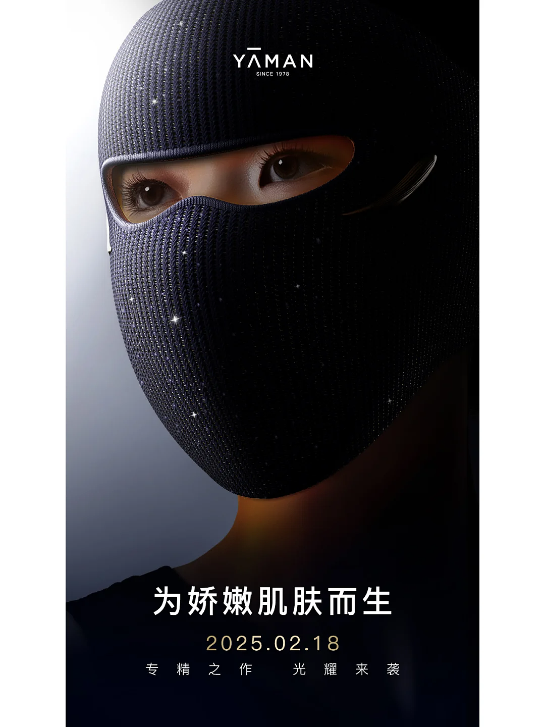 Ya Meng，Mask Photography，xyz laboratory，ai，The AI Model，Commercial photography，Preview Chart，Product rendering，