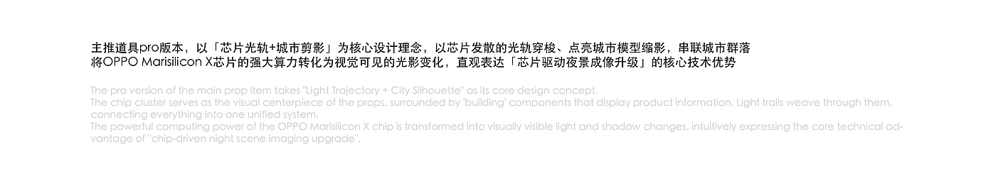 Display props，Mobile phone exhibition，Modular design，User experience，Window sign，