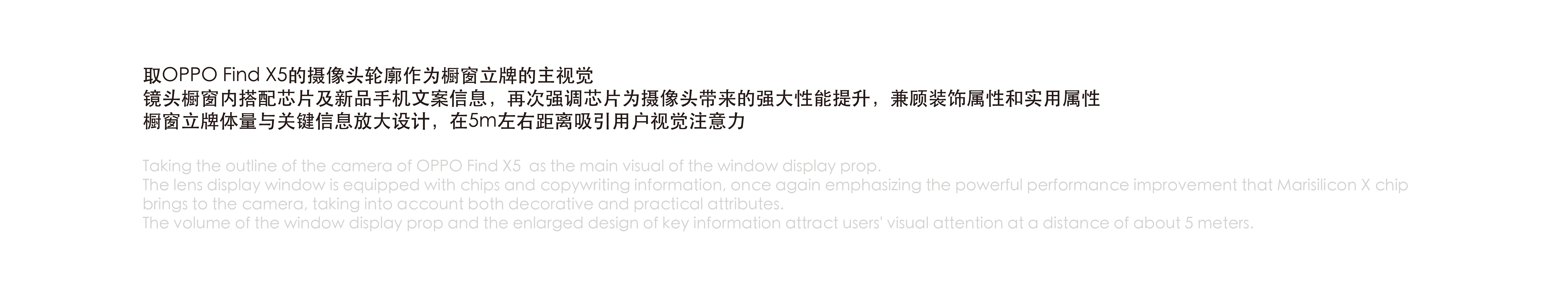 Display props，Mobile phone exhibition，Modular design，User experience，Window sign，