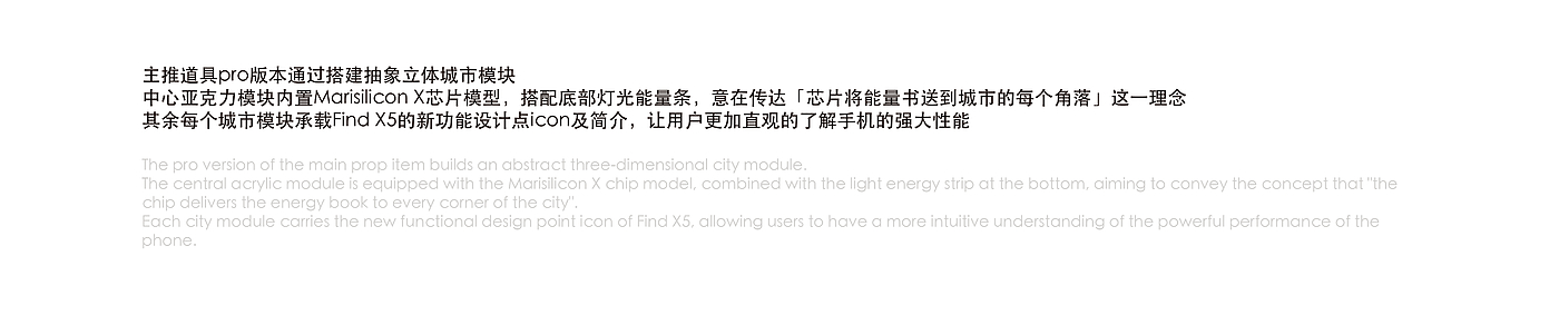 Display props，Mobile phone exhibition，Modular design，User experience，Window sign，