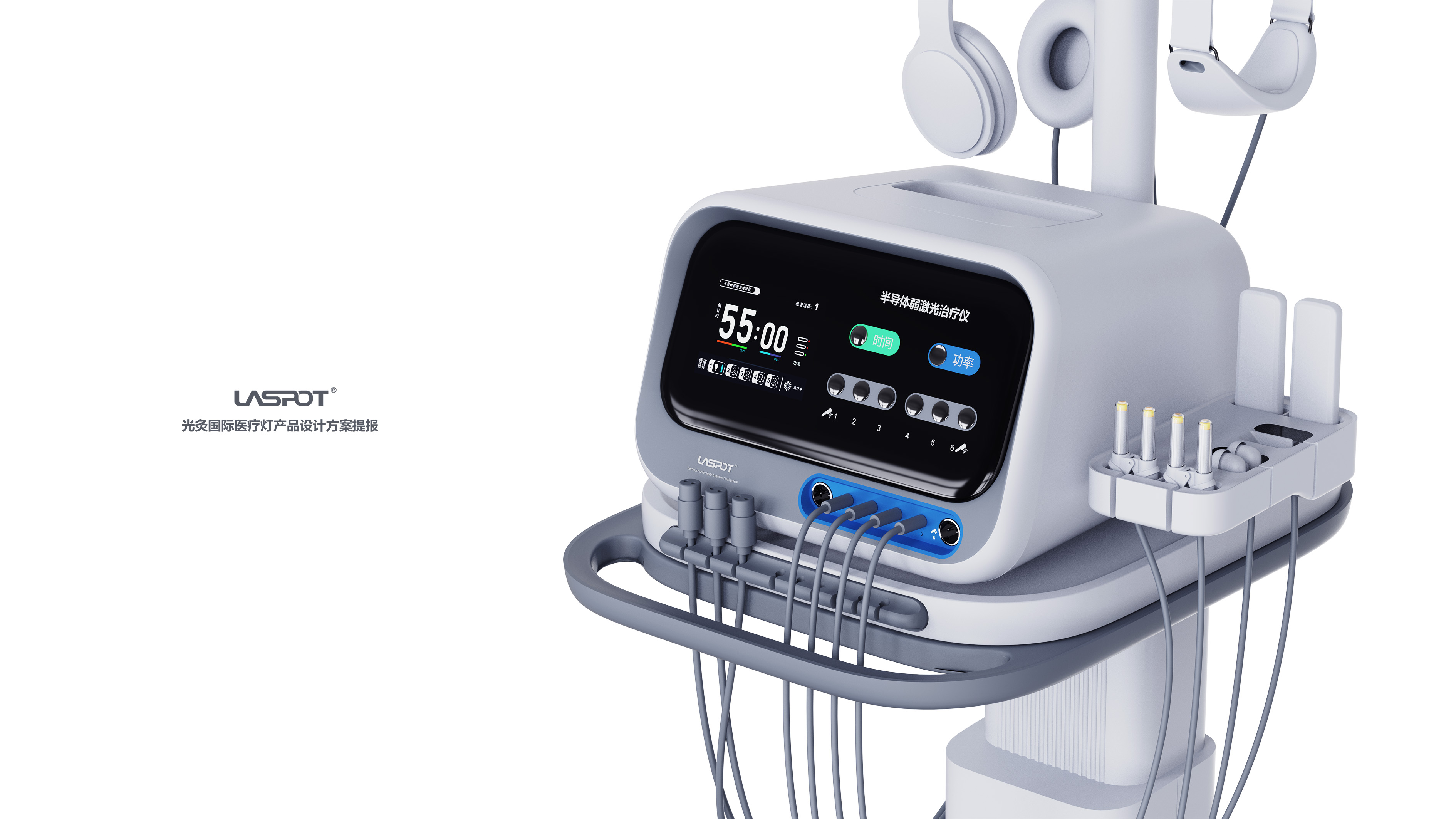 Red light therapy，Medical equipment，curiosity，