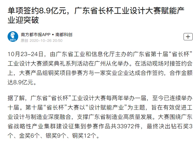 oil and gas mixed transportation，Device design，