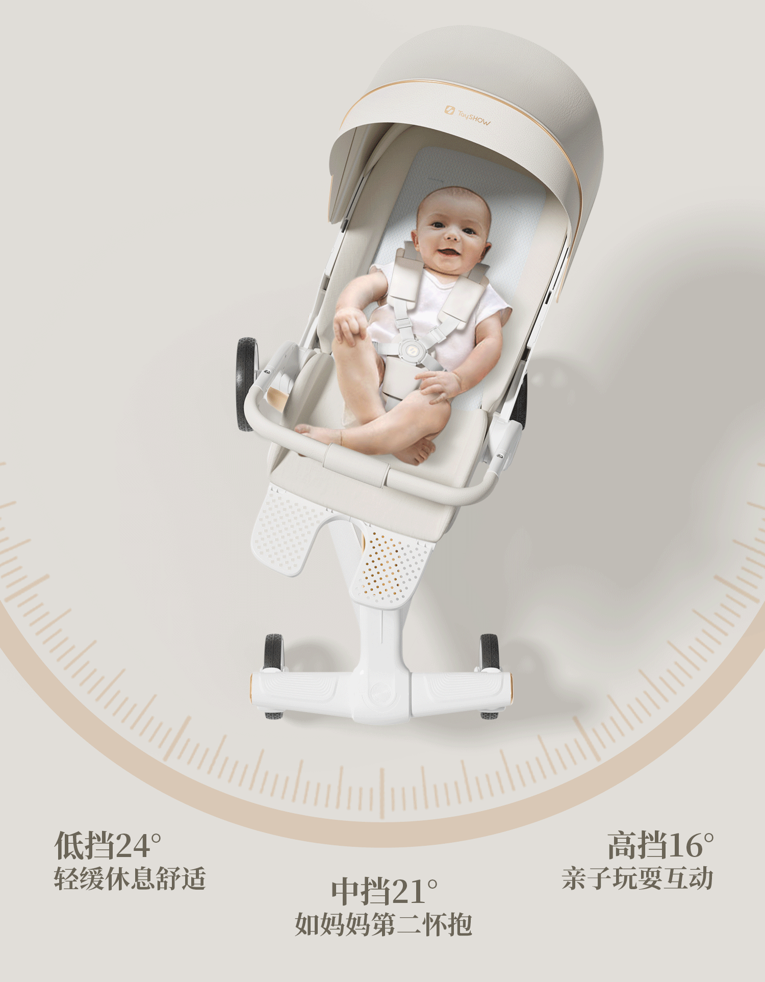Baby stroller，Children carts，Coax baby car，Intelligent maternal and child products，