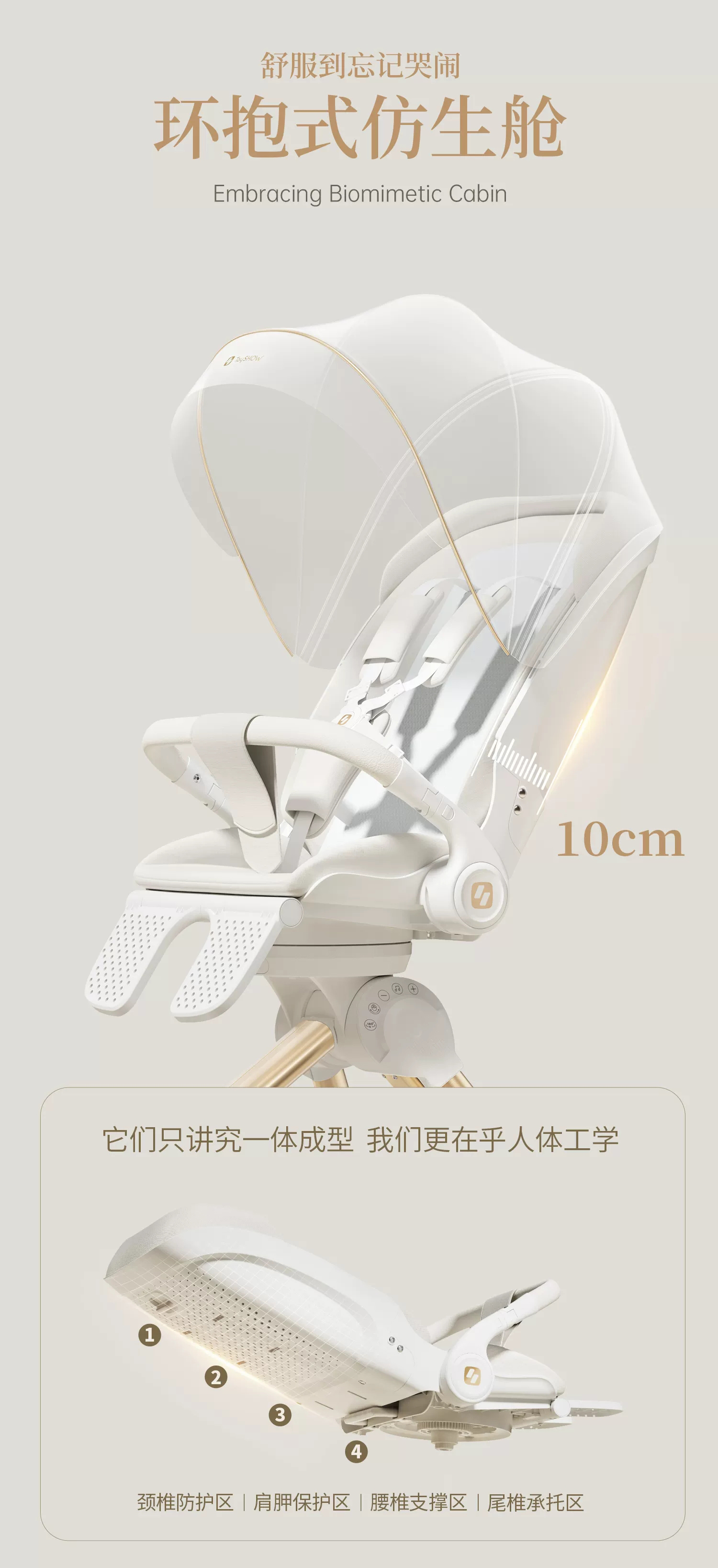 Baby stroller，Children carts，Coax baby car，Intelligent maternal and child products，