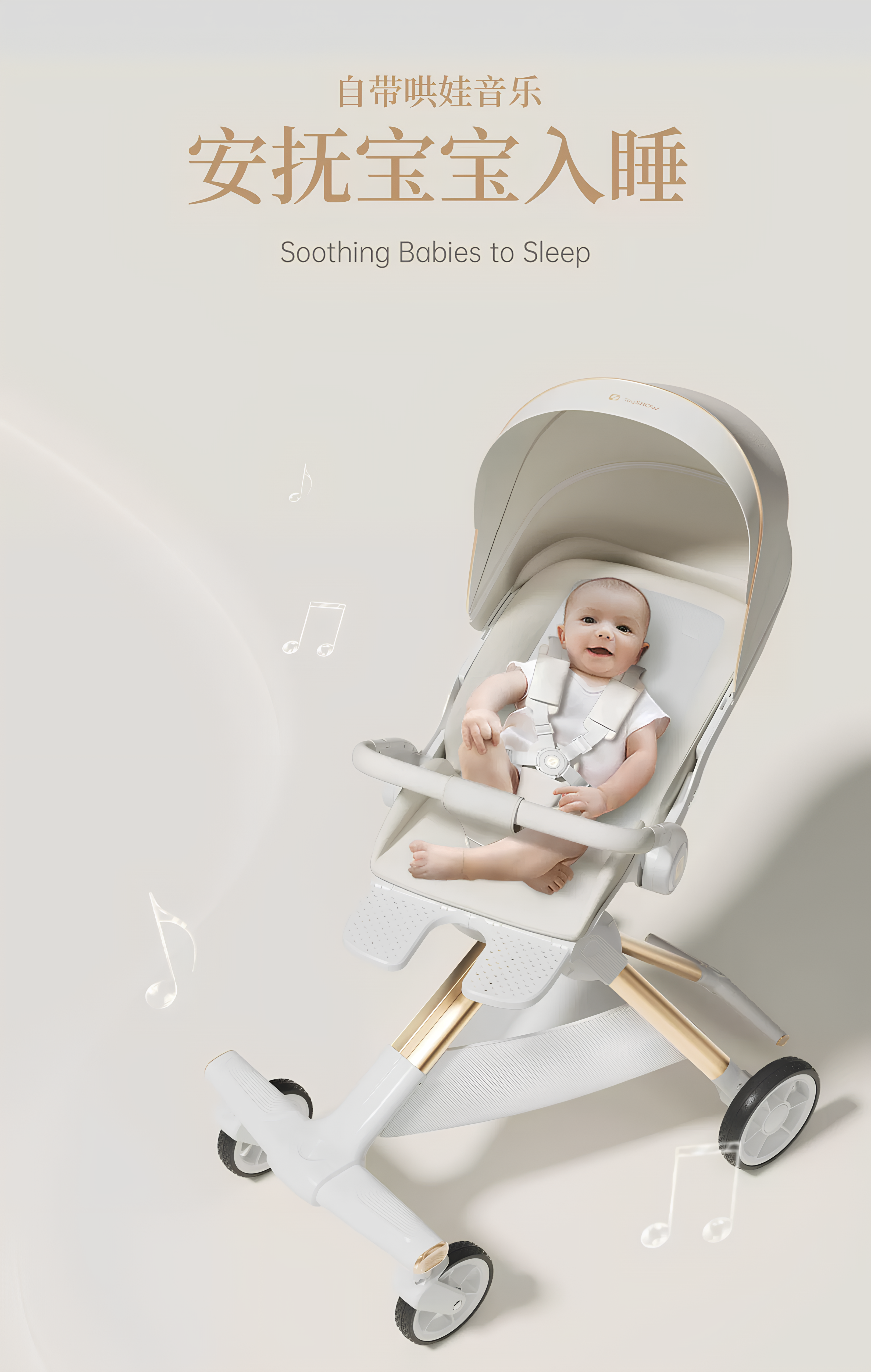 Baby stroller，Children carts，Coax baby car，Intelligent maternal and child products，