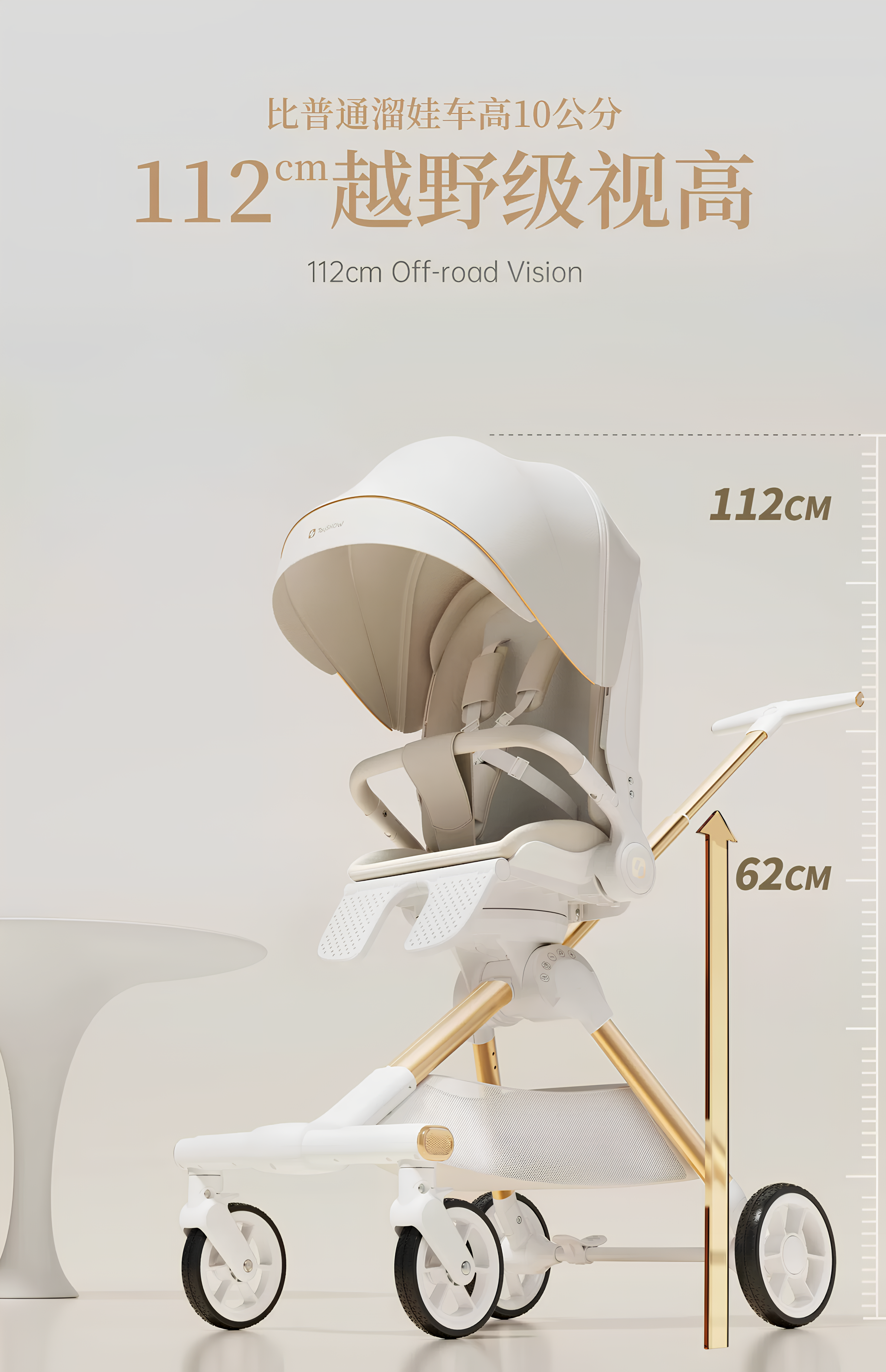 Baby stroller，Children carts，Coax baby car，Intelligent maternal and child products，