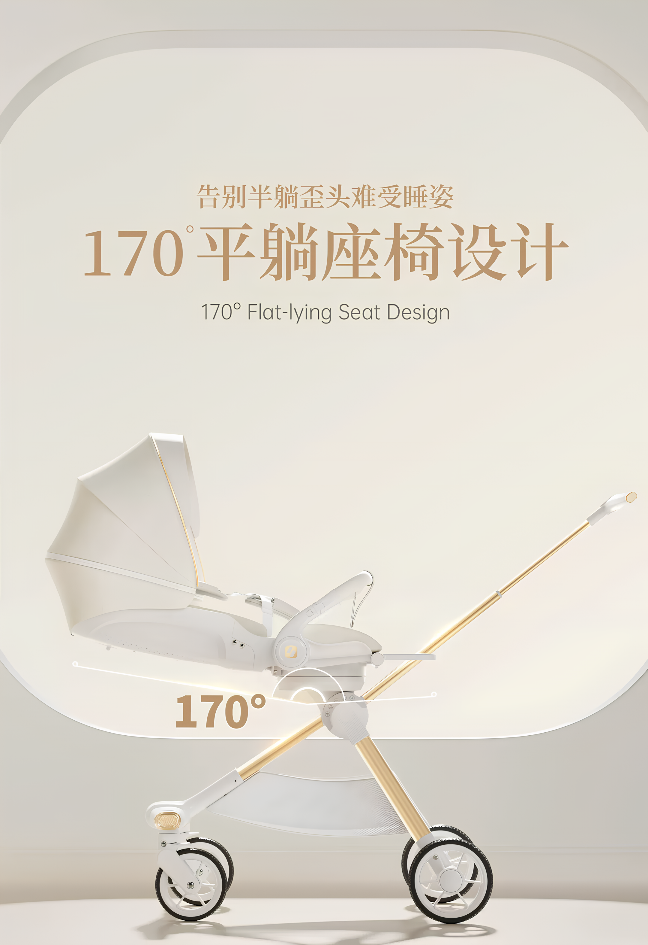 Baby stroller，Children carts，Coax baby car，Intelligent maternal and child products，