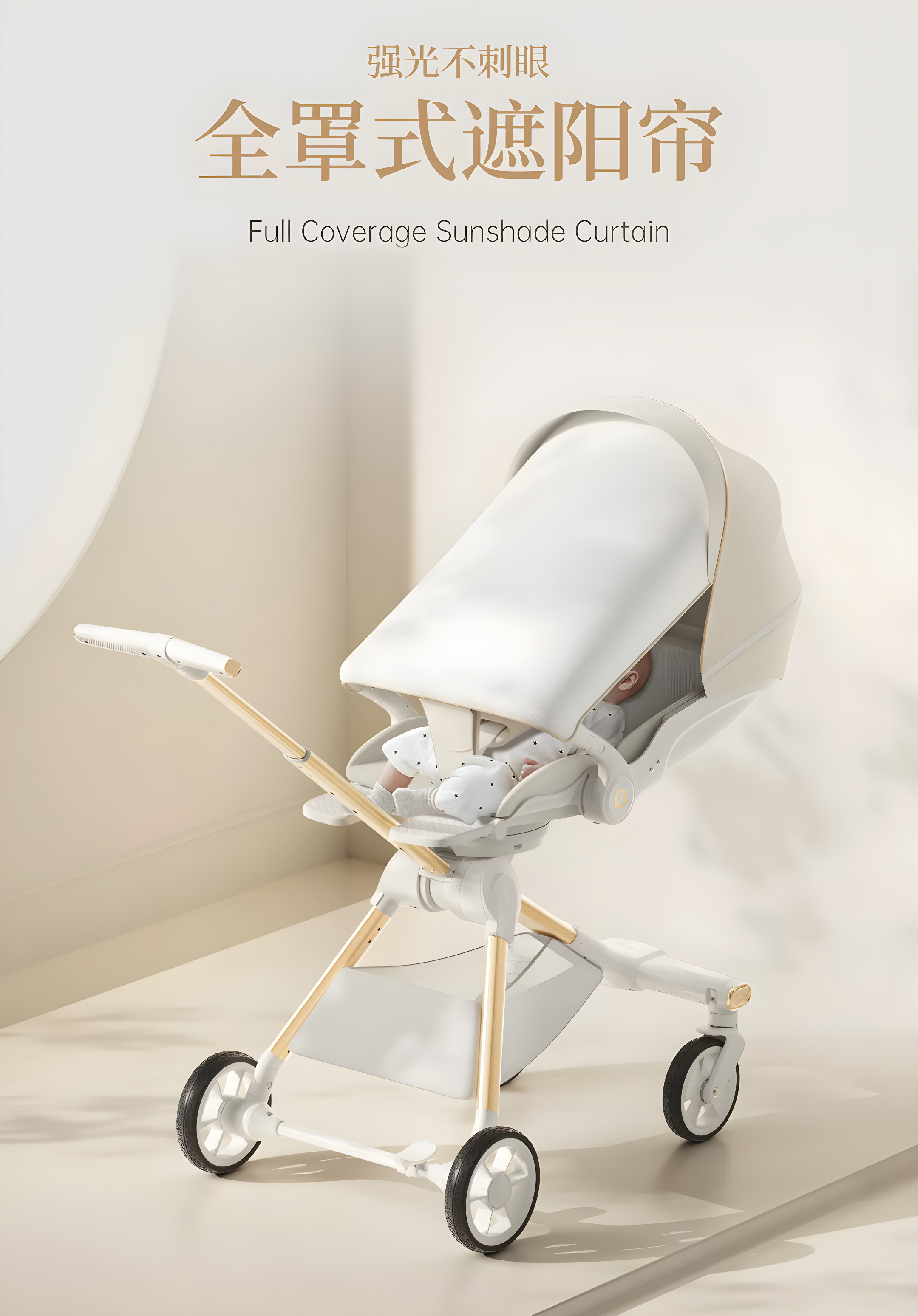 Baby stroller，Children carts，Coax baby car，Intelligent maternal and child products，