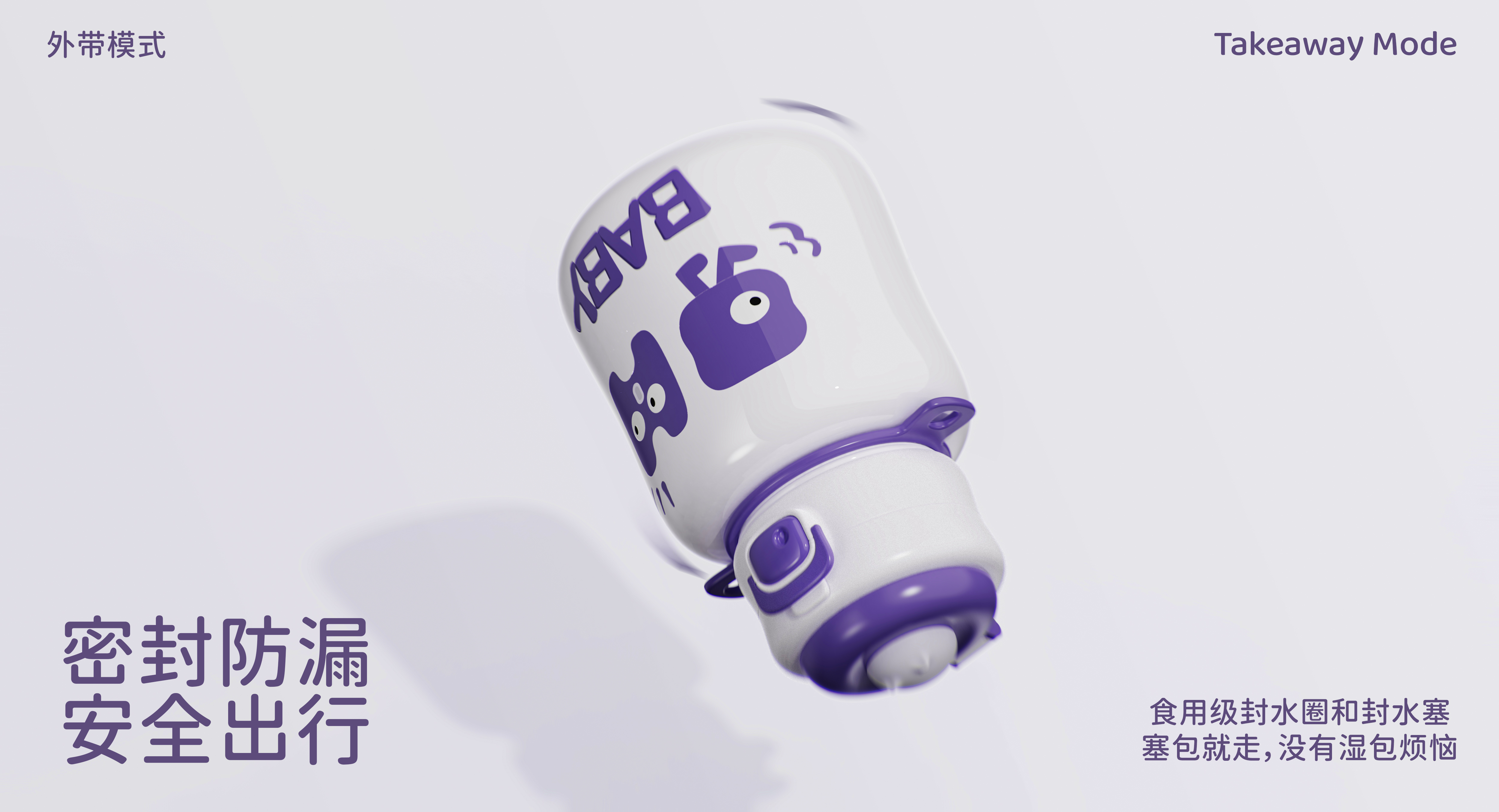 vacuum cup，Children's thermos cup，Multifunctional thermos cup，Water cup，