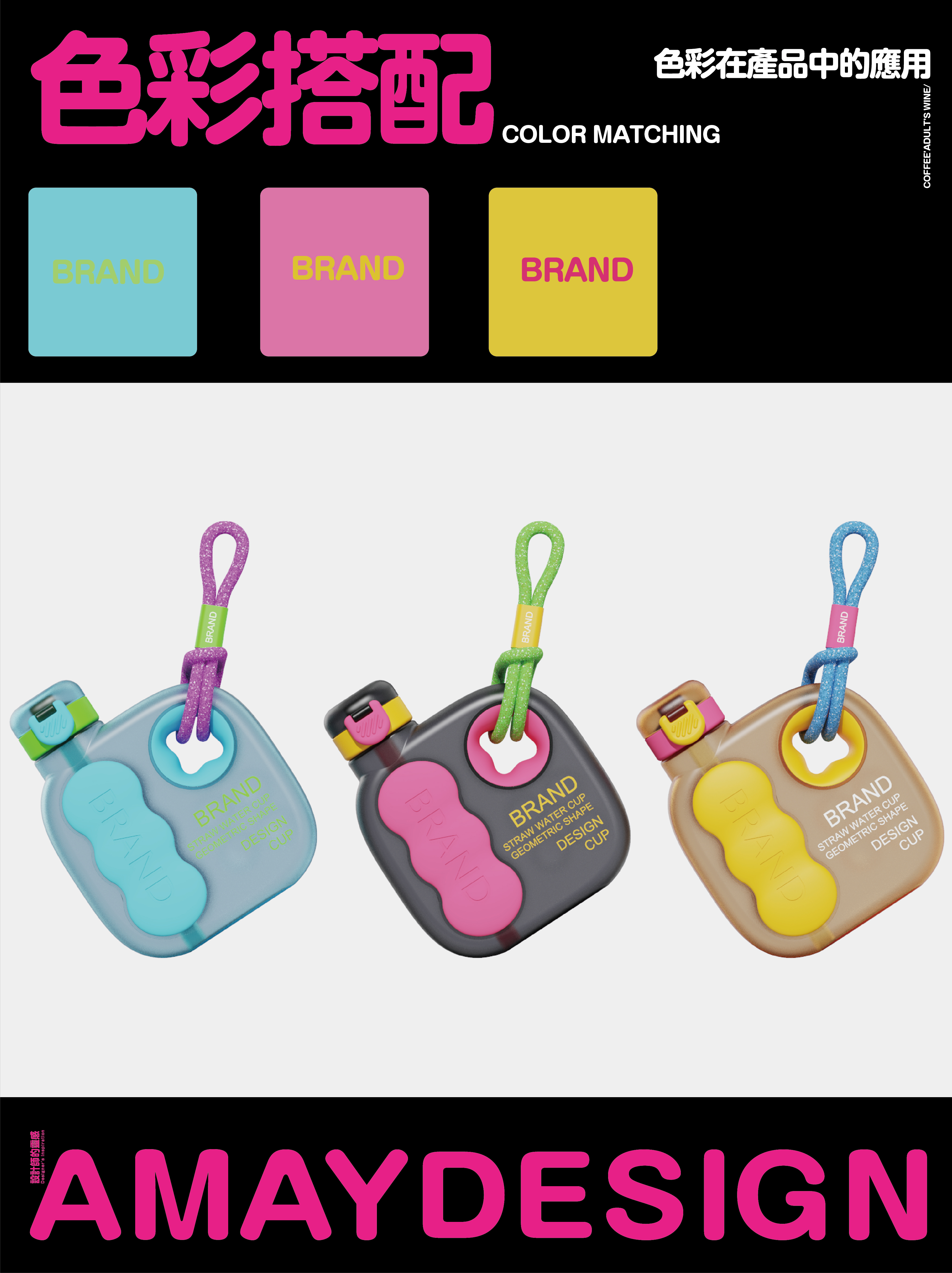 Water cup，Children's water cup，Outdoor water cup，Appearance design，