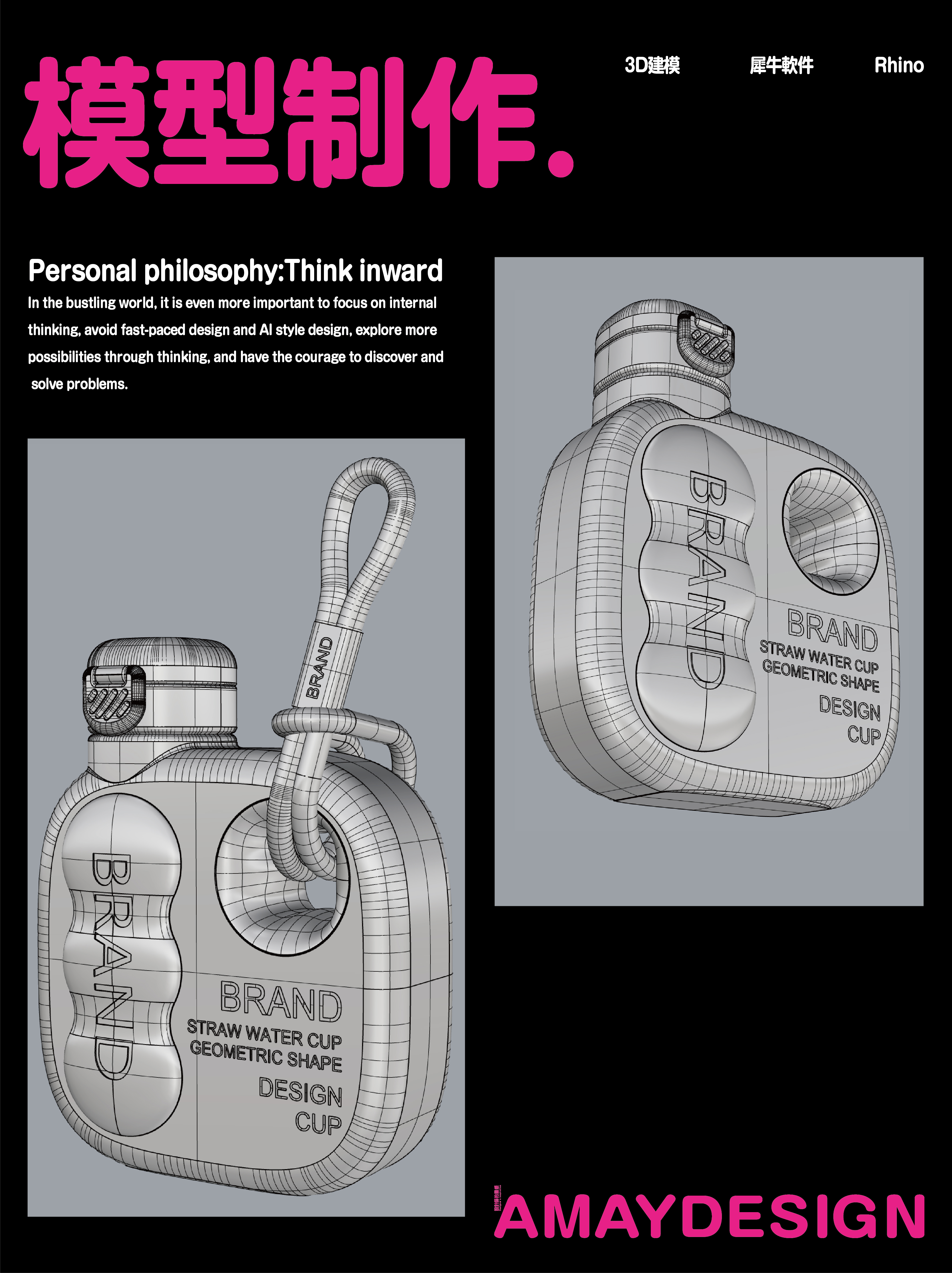 Water cup，Children's water cup，Outdoor water cup，Appearance design，