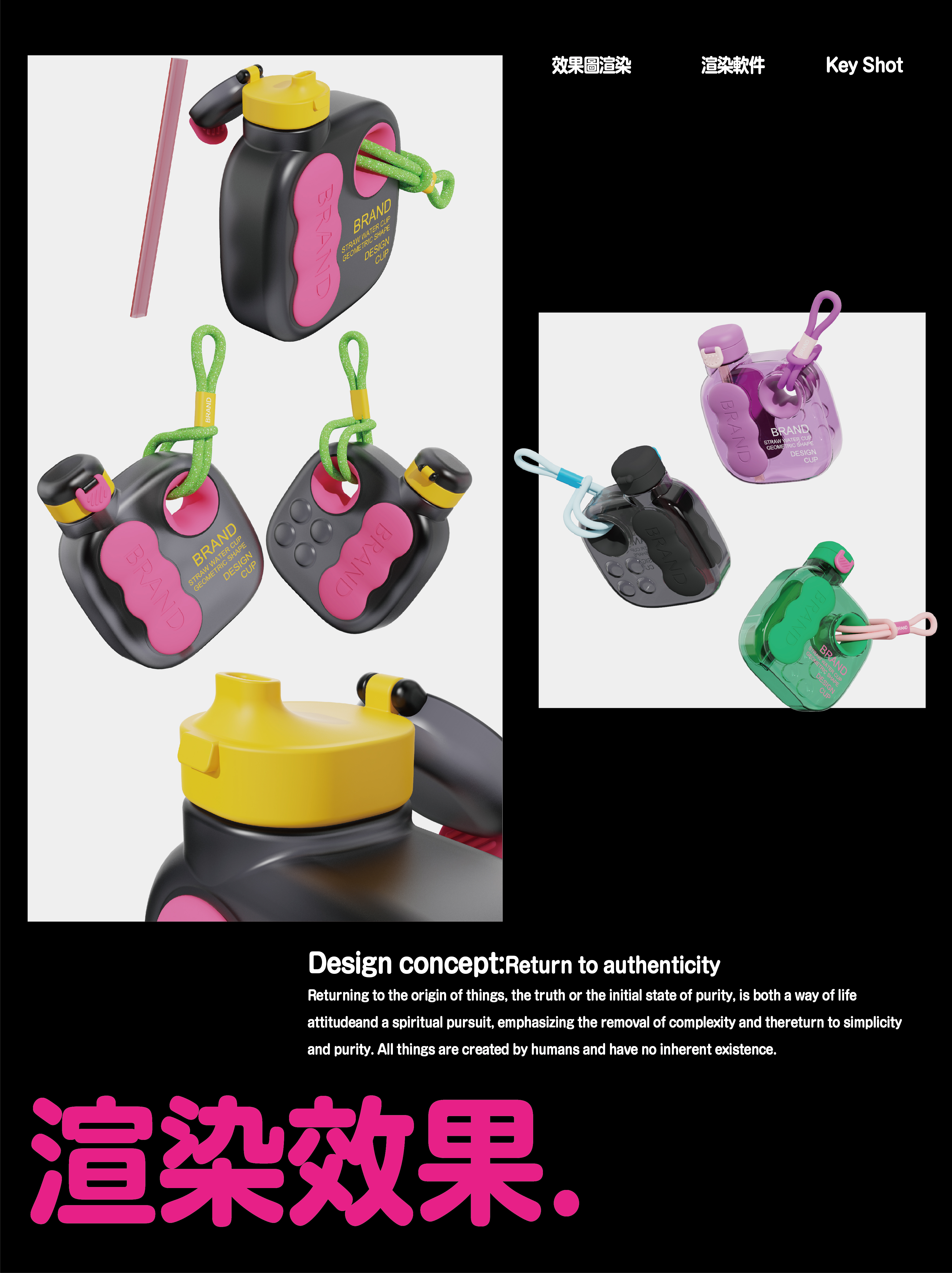 Water cup，Children's water cup，Outdoor water cup，Appearance design，