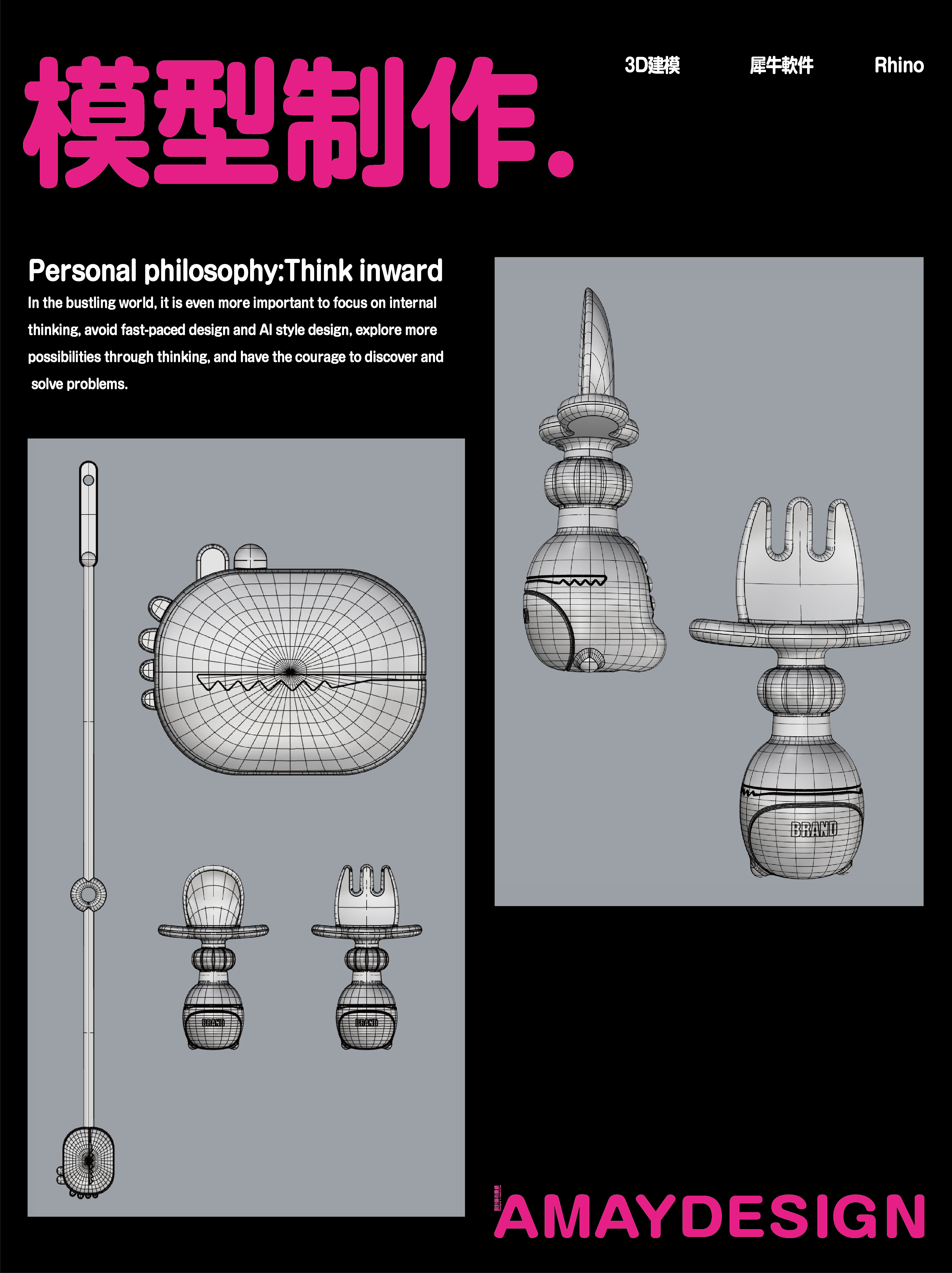 Children's products，Children's fork spoon，Appearance design，