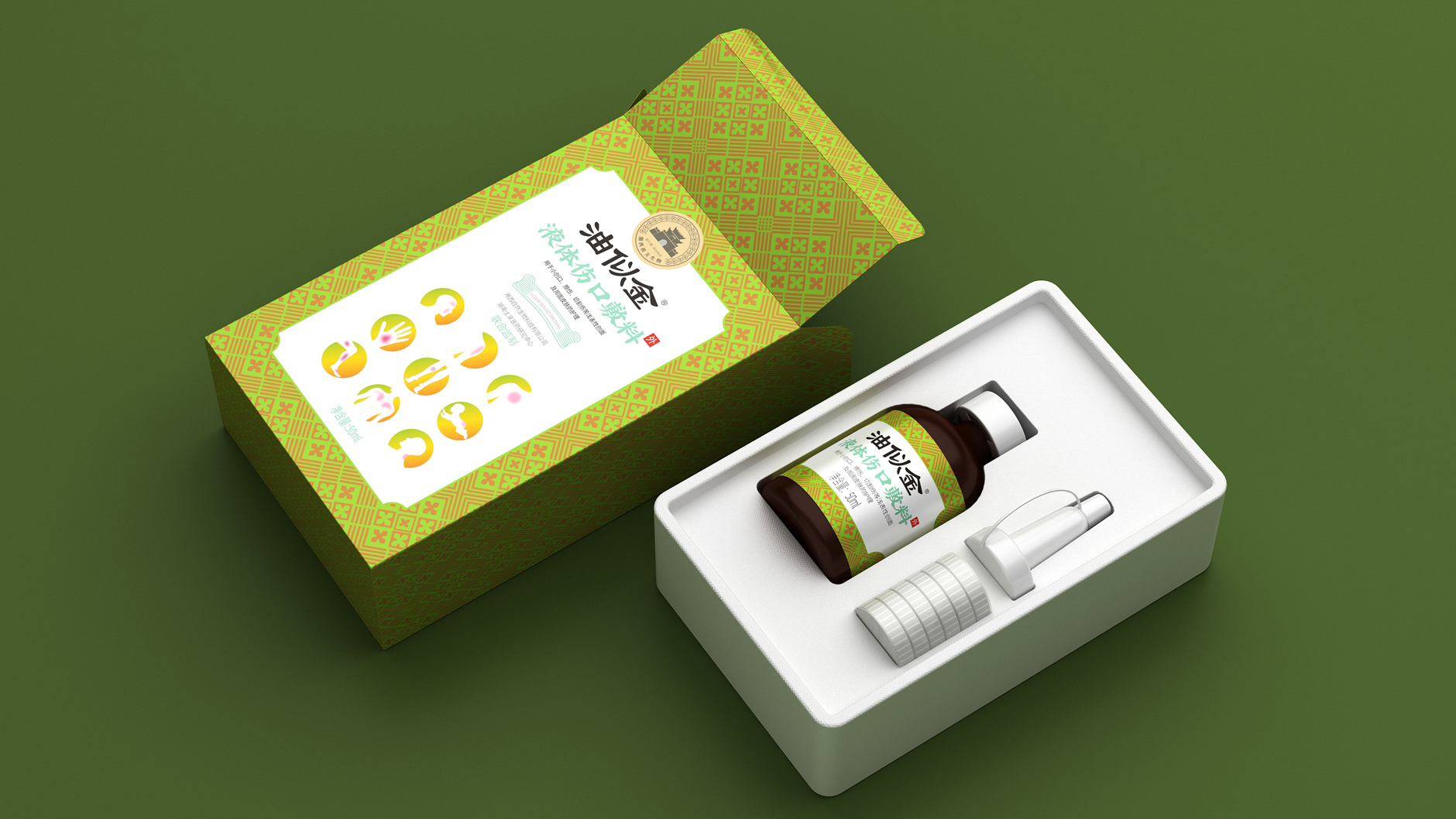 Liquid dressing packaging design，Design of Scald Medicine Packaging，Medical Product Packaging Design，