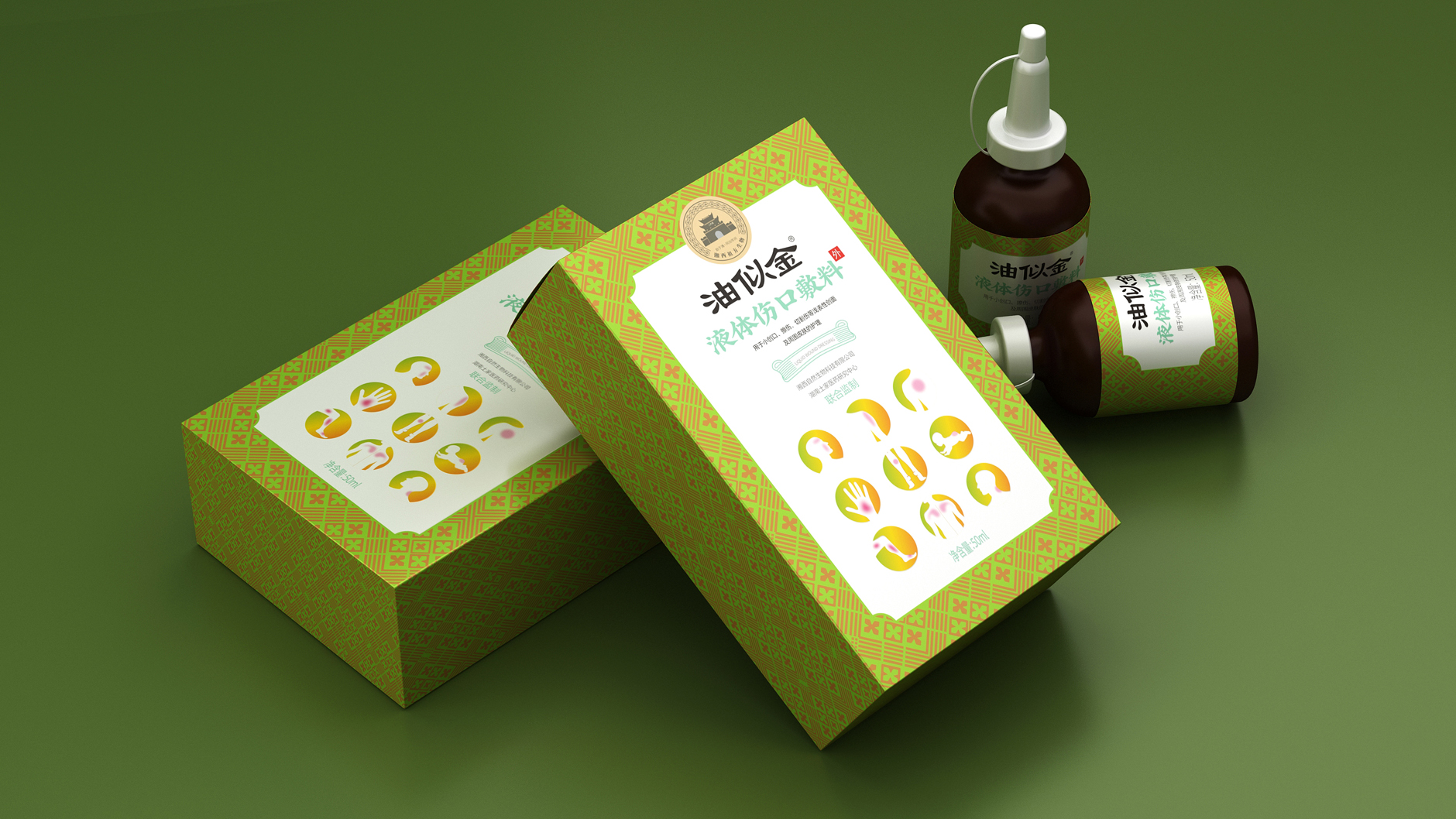 Liquid dressing packaging design，Design of Scald Medicine Packaging，Medical Product Packaging Design，