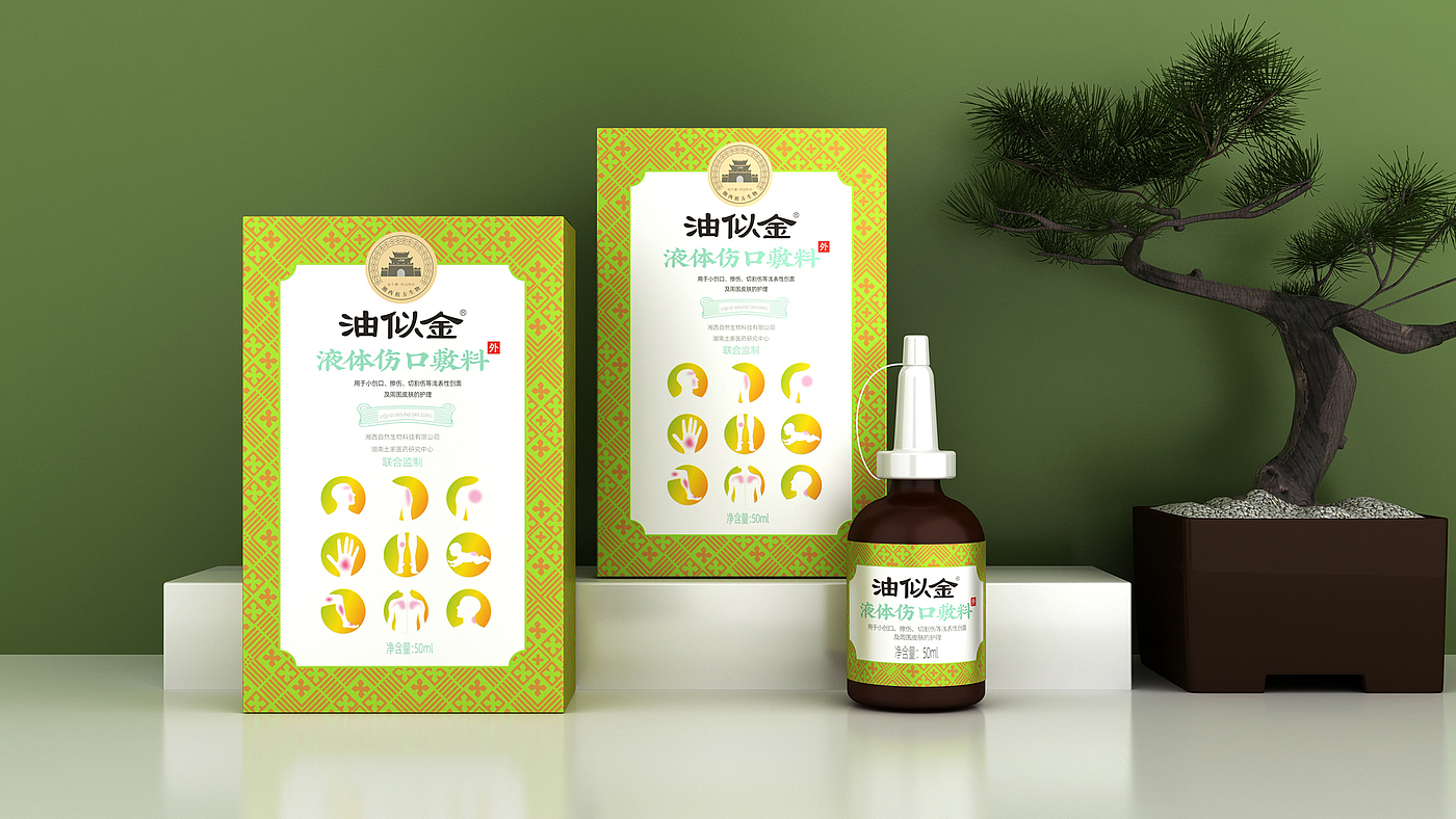 Liquid dressing packaging design，Design of Scald Medicine Packaging，Medical Product Packaging Design，