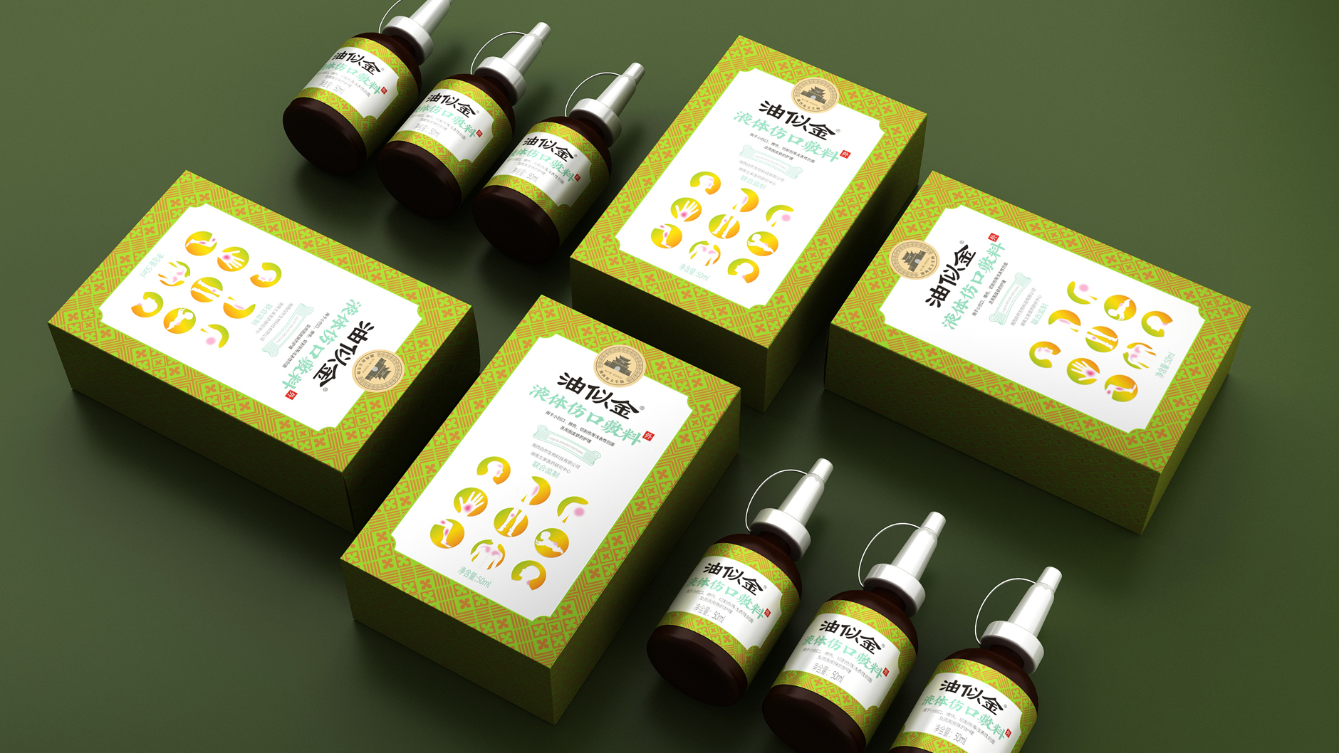Liquid dressing packaging design，Design of Scald Medicine Packaging，Medical Product Packaging Design，