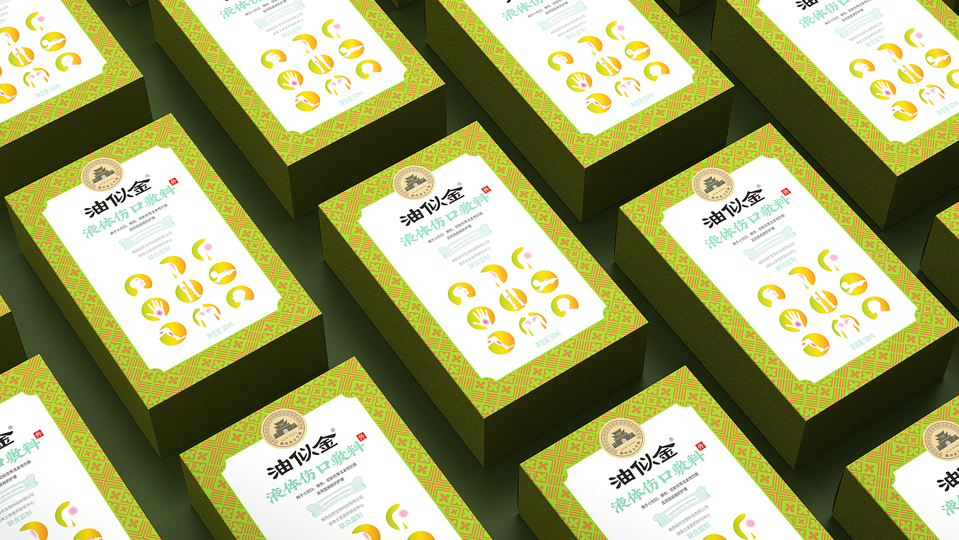 Liquid dressing packaging design，Design of Scald Medicine Packaging，Medical Product Packaging Design，