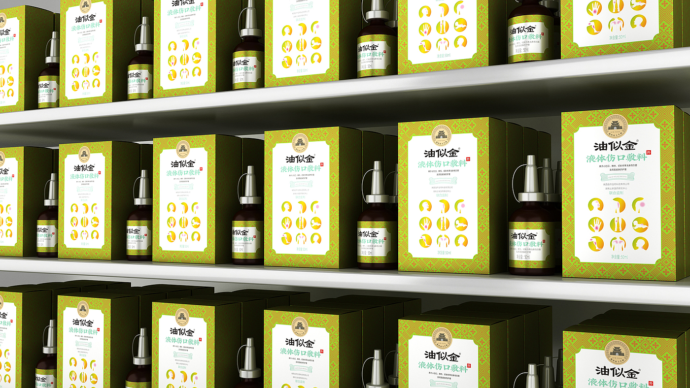 Liquid dressing packaging design，Design of Scald Medicine Packaging，Medical Product Packaging Design，
