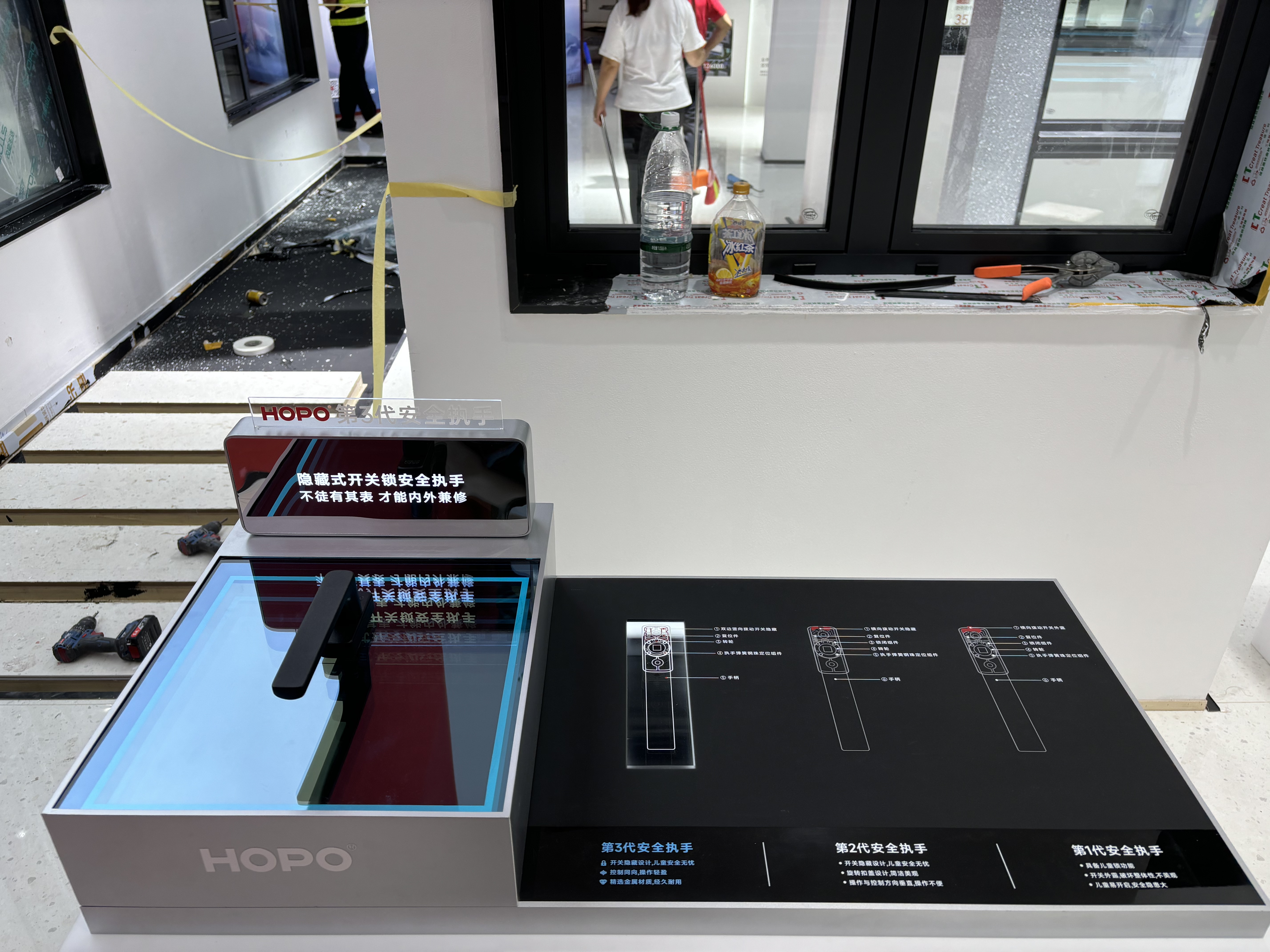 hardware，Display props，Experience props，Product display，