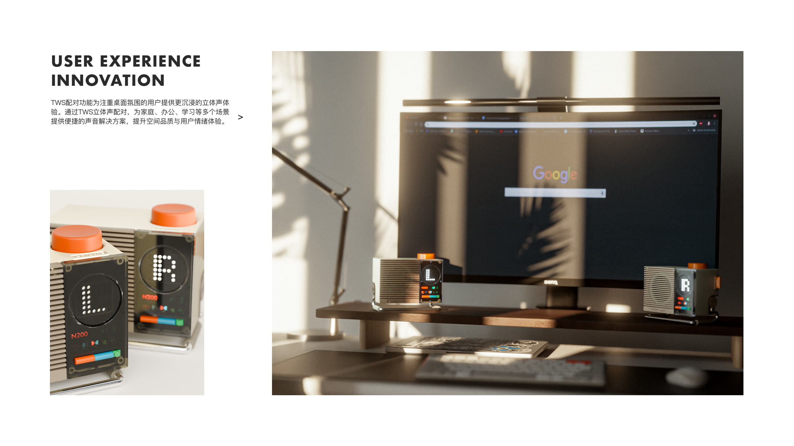 industrial design，product design，loudspeaker box，Lego，modularization，Emotionalization，interest，Personalized customization，