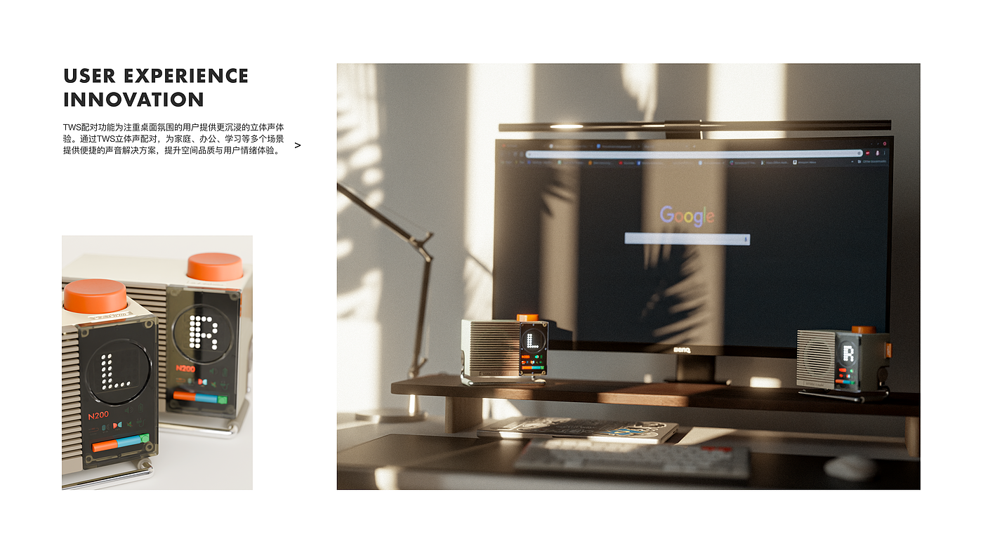 industrial design，product design，loudspeaker box，Lego，modularization，Emotionalization，interest，Personalized customization，
