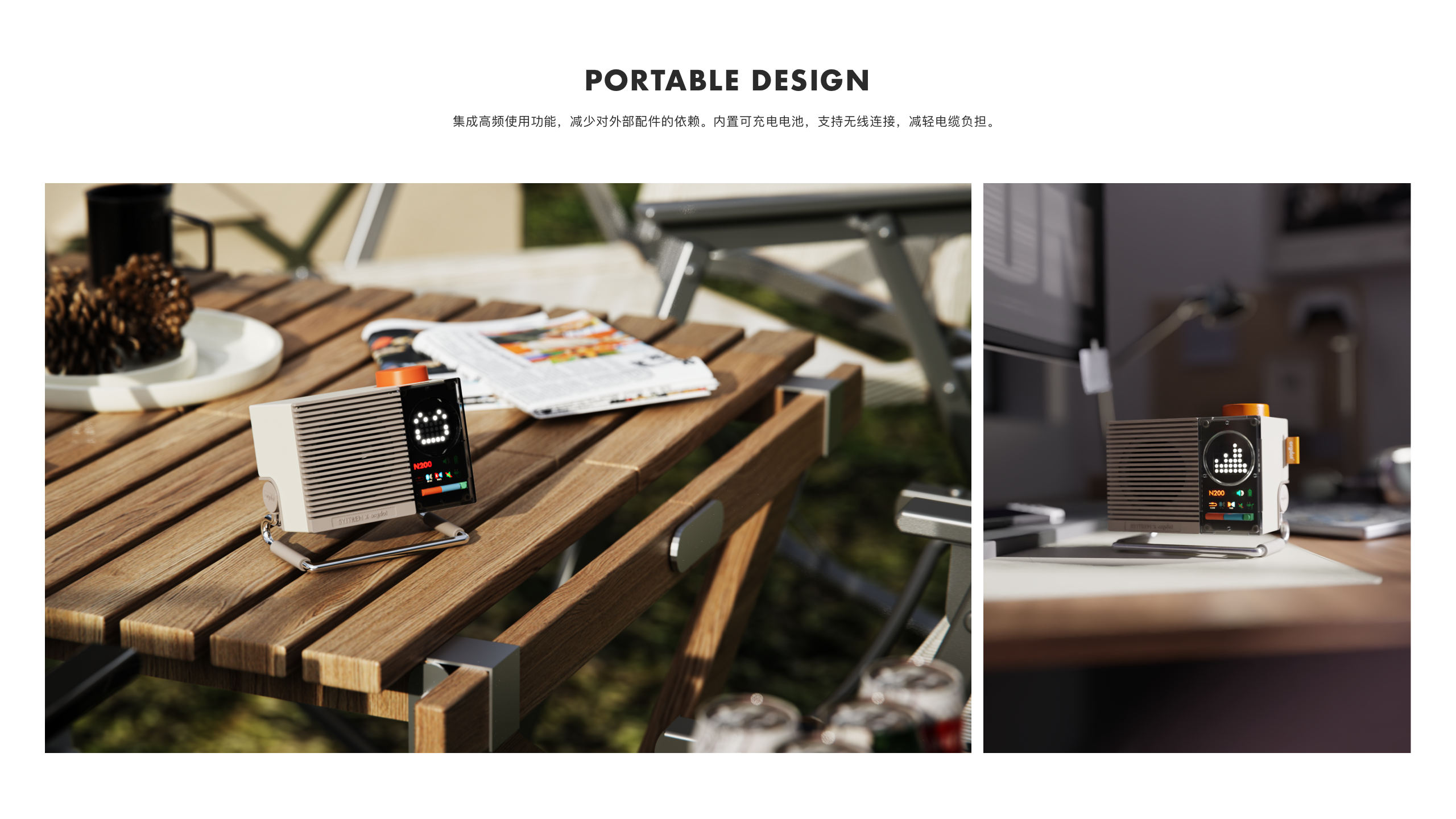 industrial design，product design，loudspeaker box，Lego，modularization，Emotionalization，interest，Personalized customization，