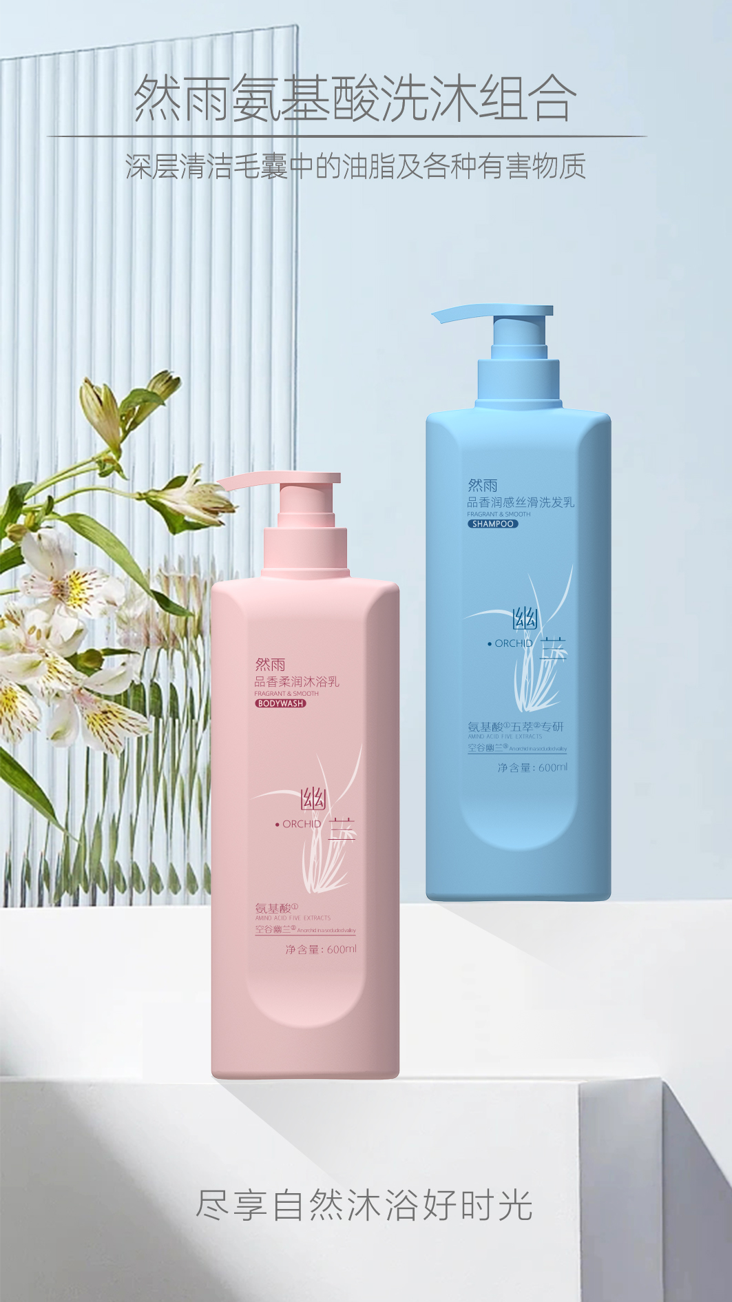 product design，packing design，E-commerce rendering，Detail page design，Product Promotion Effect Diagram，