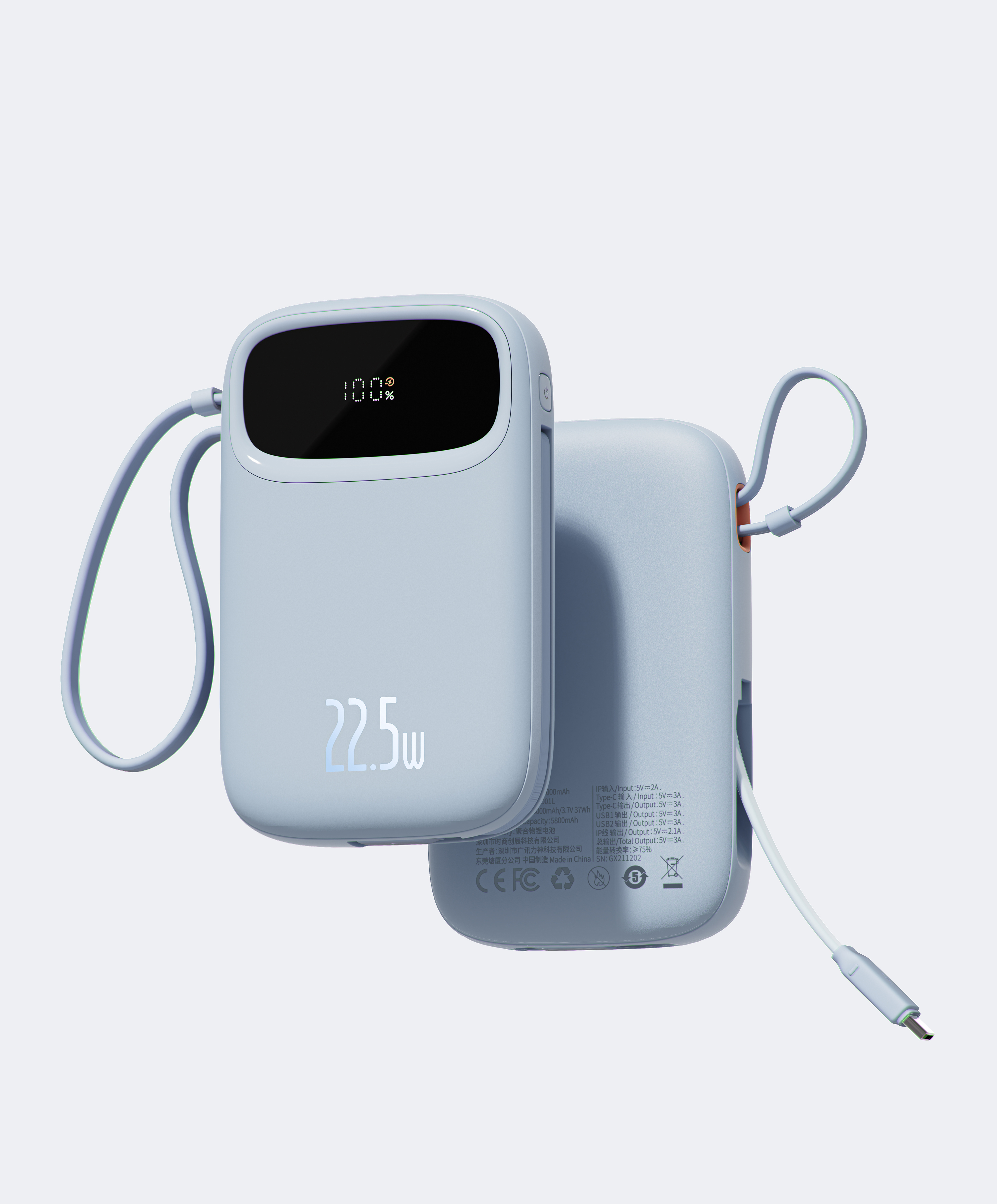 portable source，3C digital，charge，Own line，