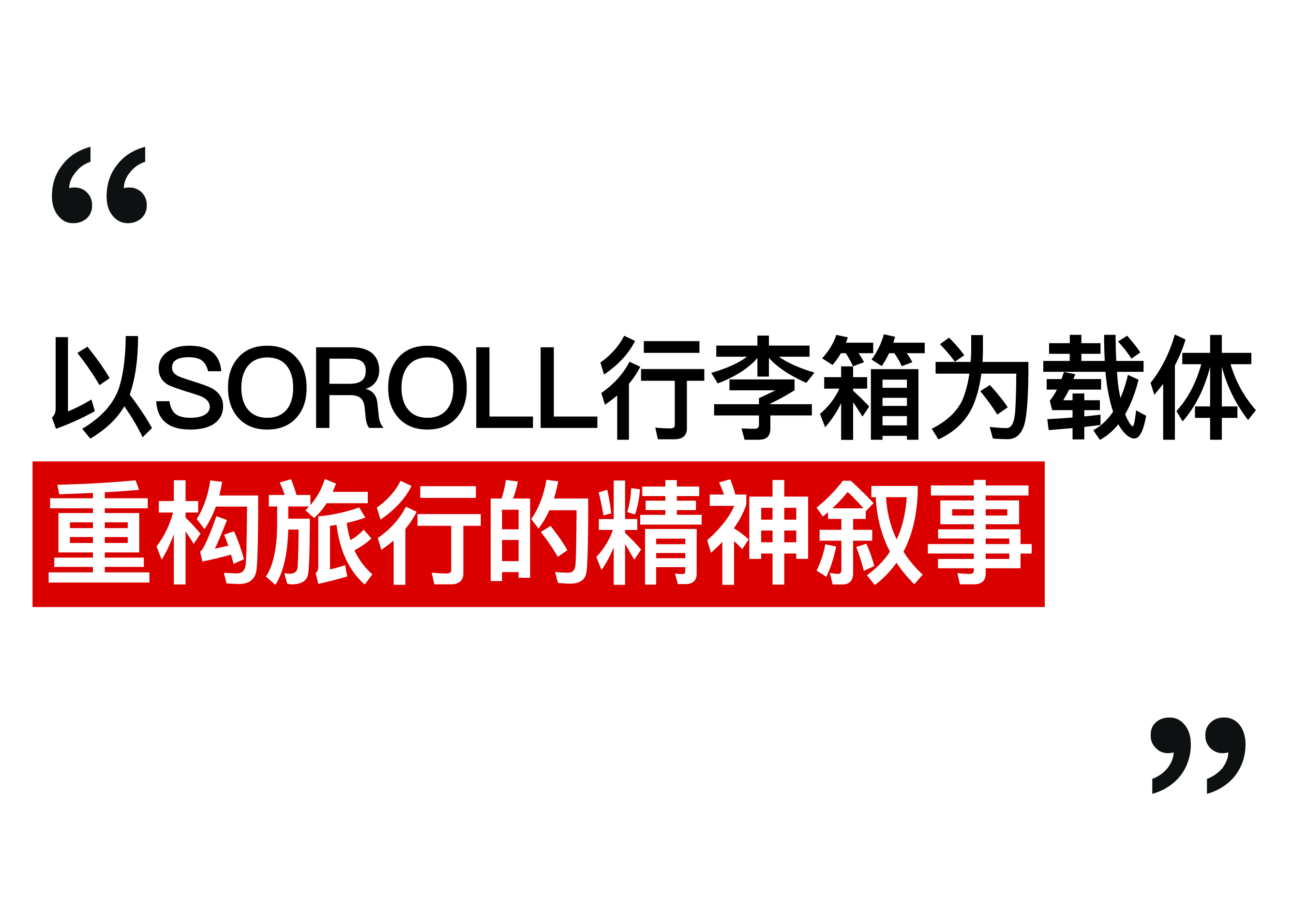 product design，trunk，product design，trunk，Luggage design，originality，Luggage design，originality，Design sharing，industrial design，Design sharing，Living home，industrial design，Living home，