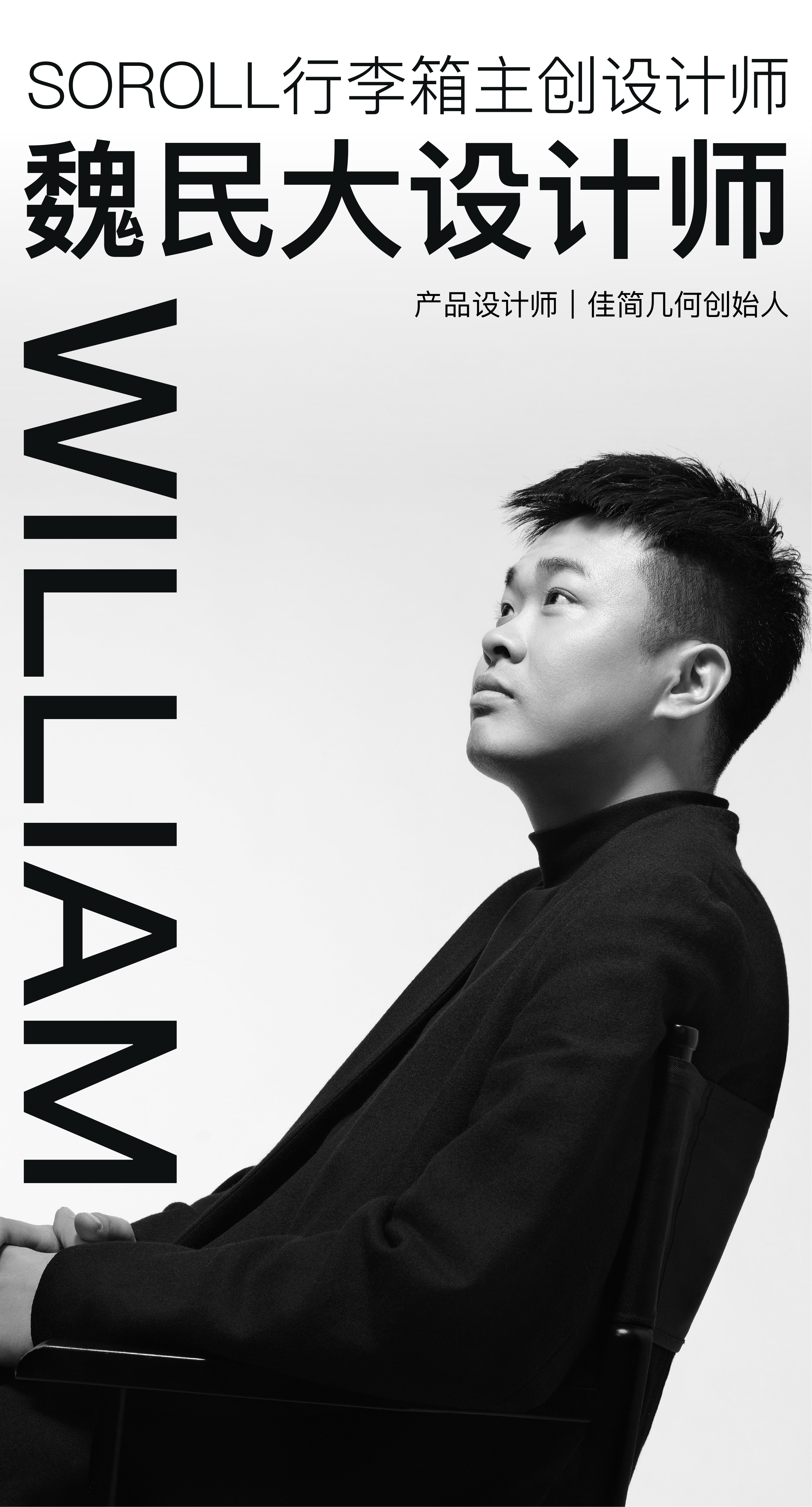 product design，trunk，product design，trunk，Luggage design，originality，Luggage design，originality，Design sharing，industrial design，Design sharing，Living home，industrial design，Living home，