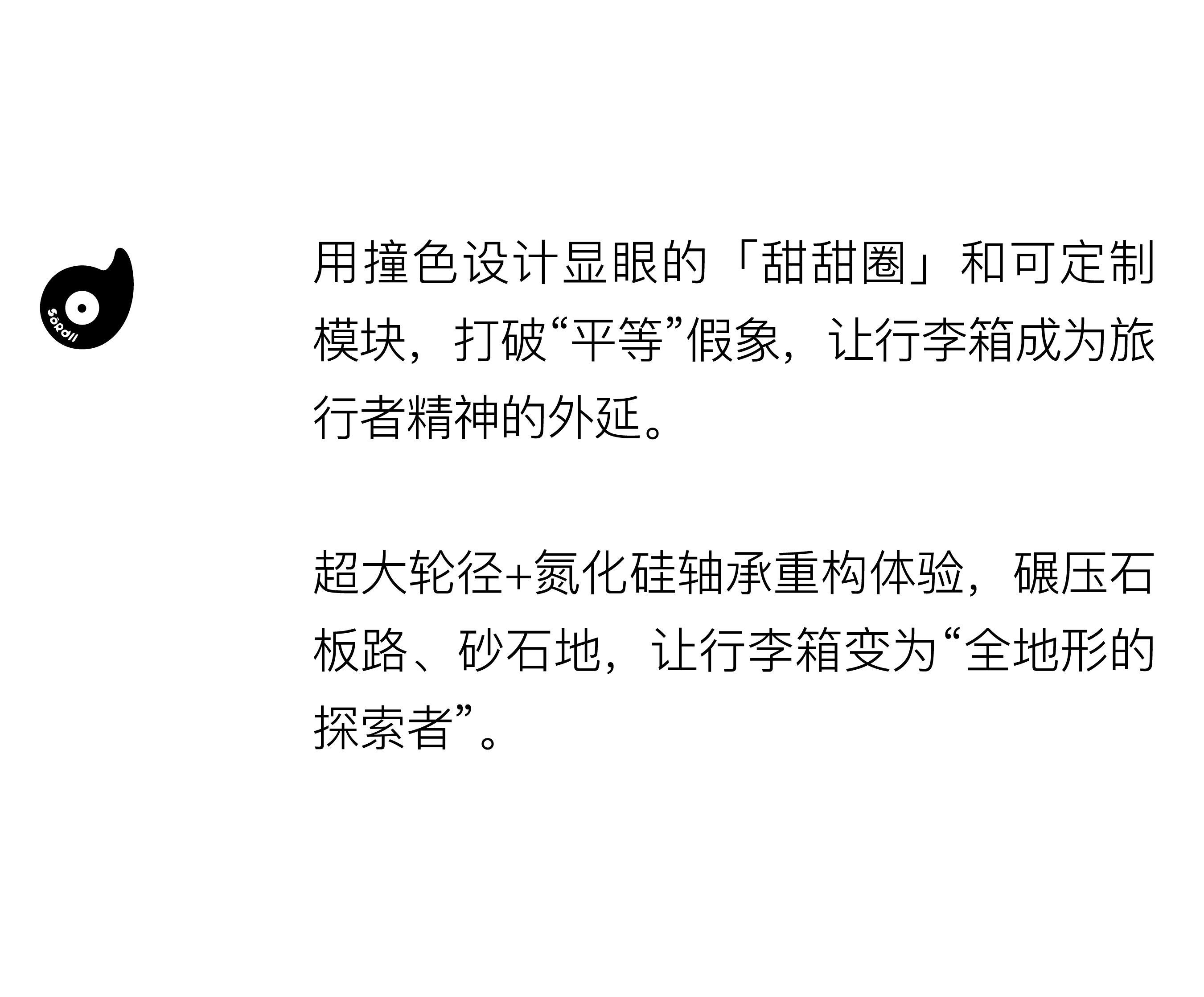 product design，trunk，product design，trunk，Luggage design，originality，Luggage design，originality，Design sharing，industrial design，Design sharing，Living home，industrial design，Living home，