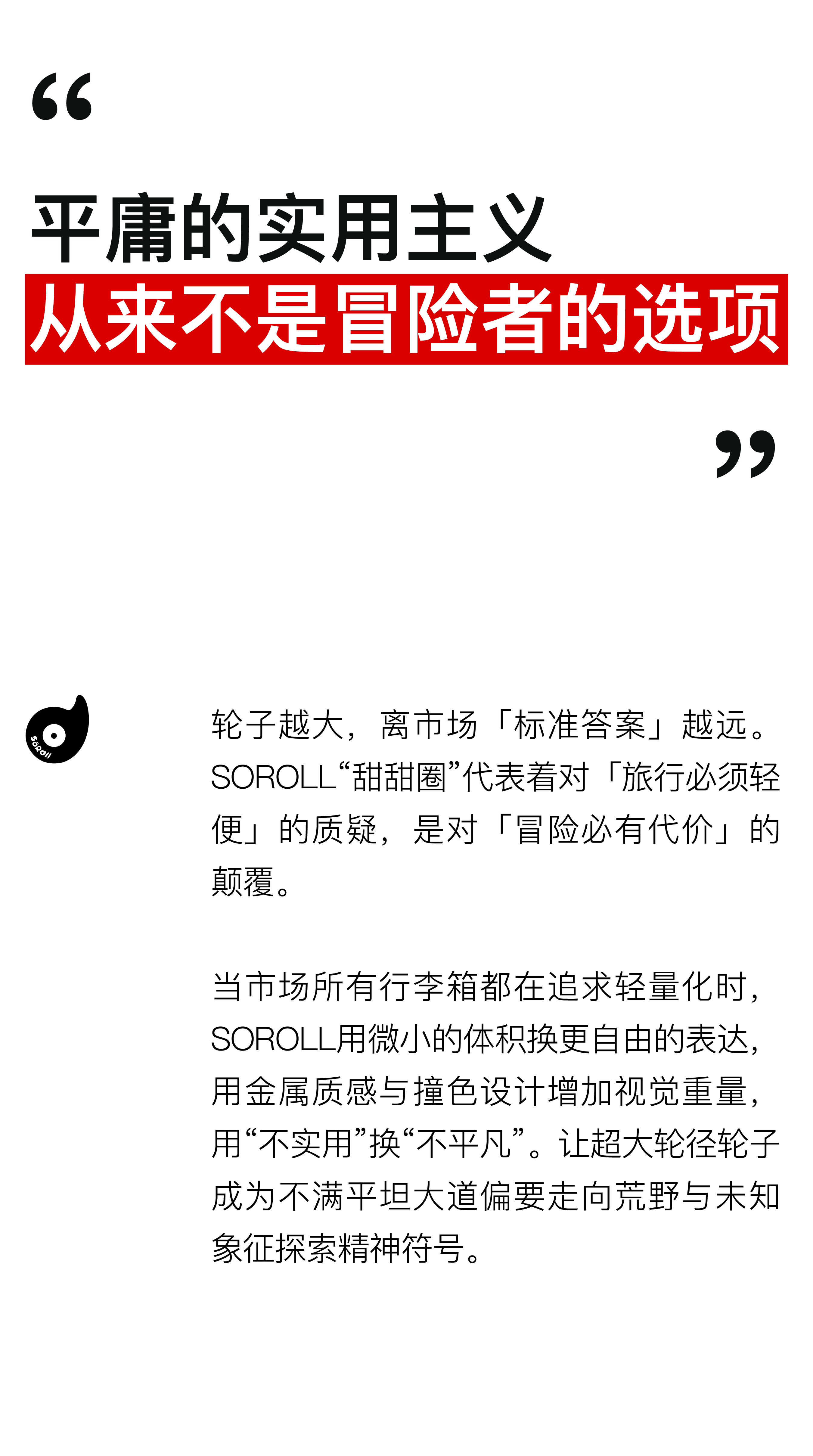 product design，trunk，product design，trunk，Luggage design，originality，Luggage design，originality，Design sharing，industrial design，Design sharing，Living home，industrial design，Living home，