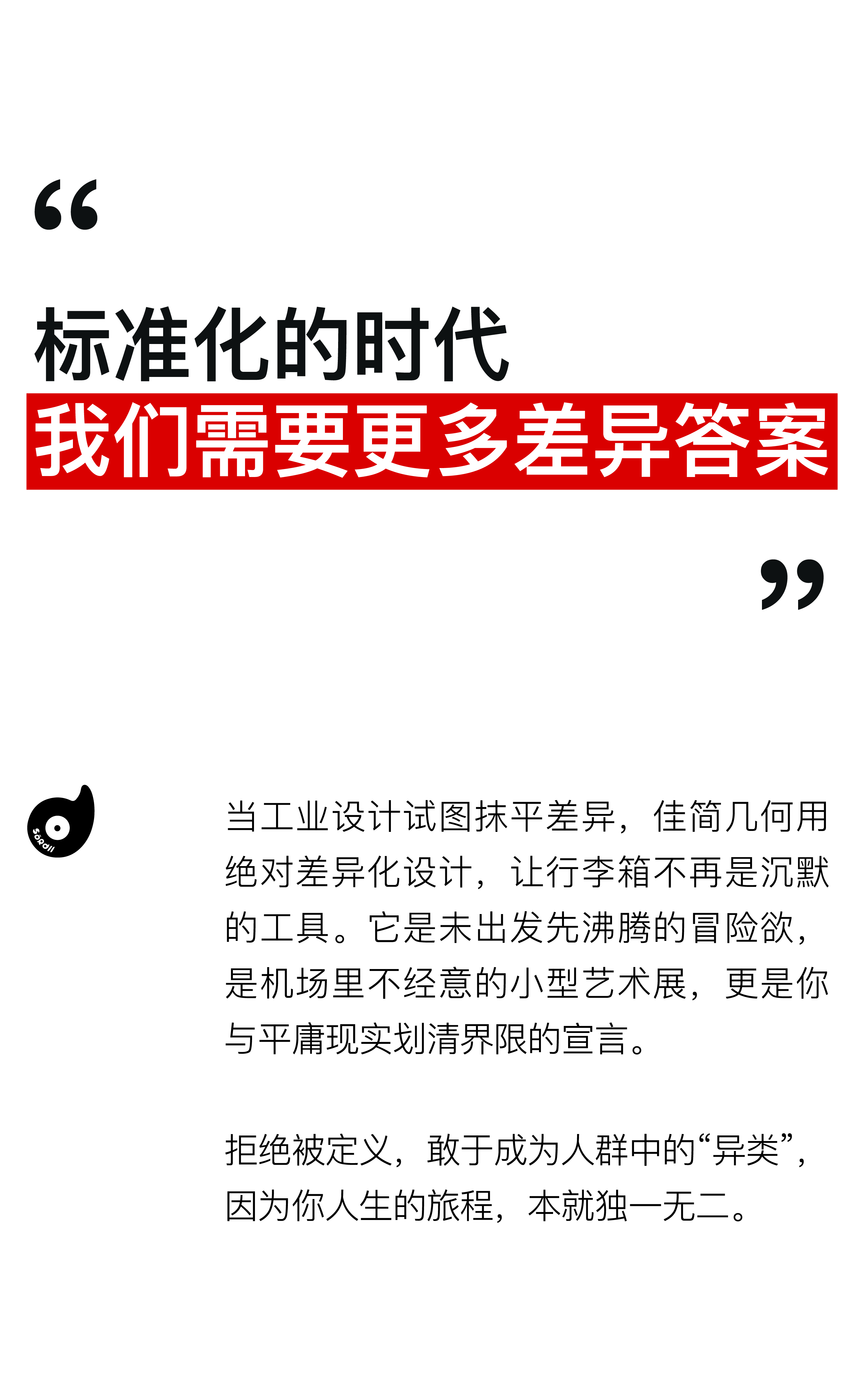 product design，trunk，product design，trunk，Luggage design，originality，Luggage design，originality，Design sharing，industrial design，Design sharing，Living home，industrial design，Living home，