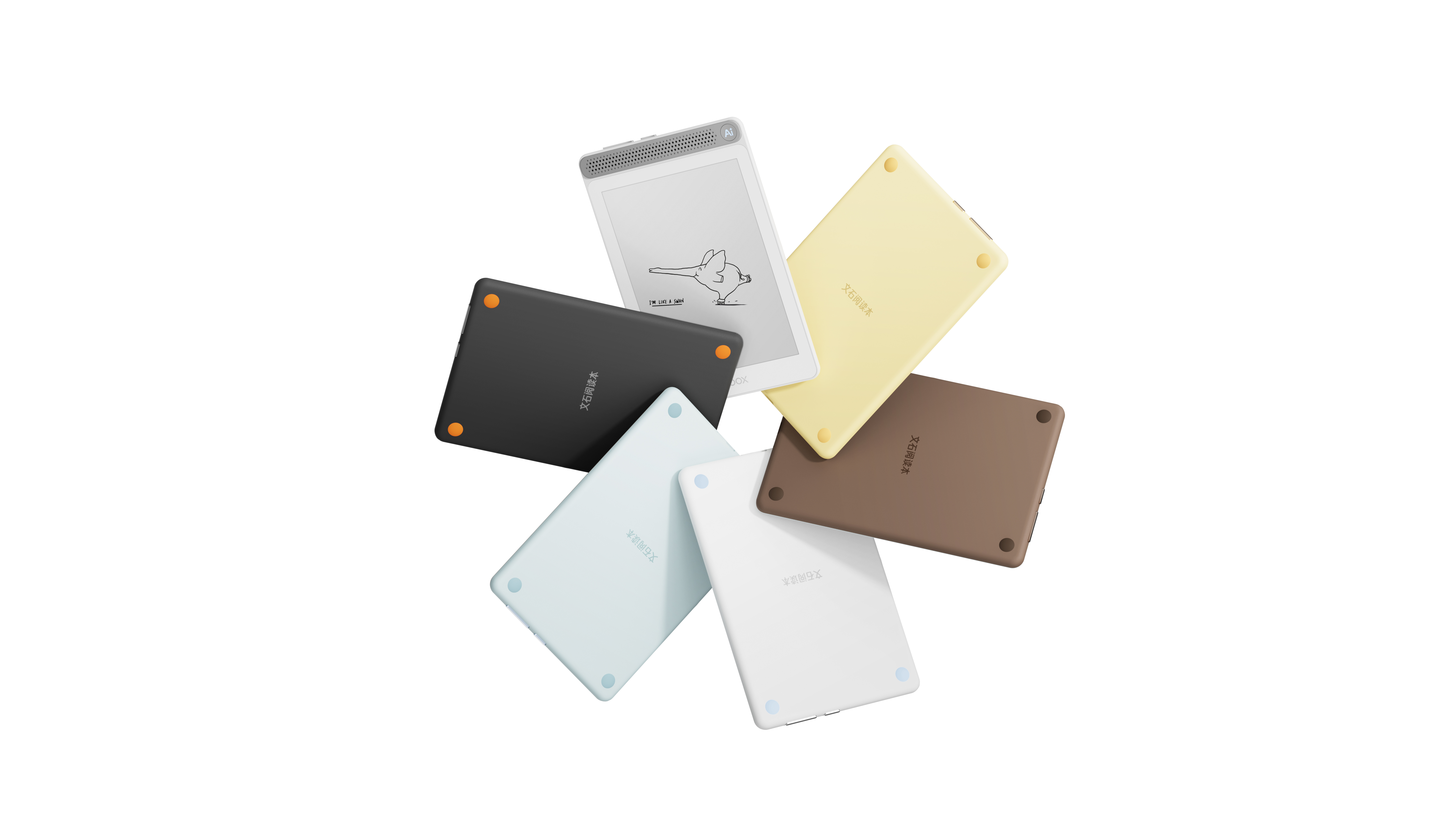 reader，children，3c，Ink screen，