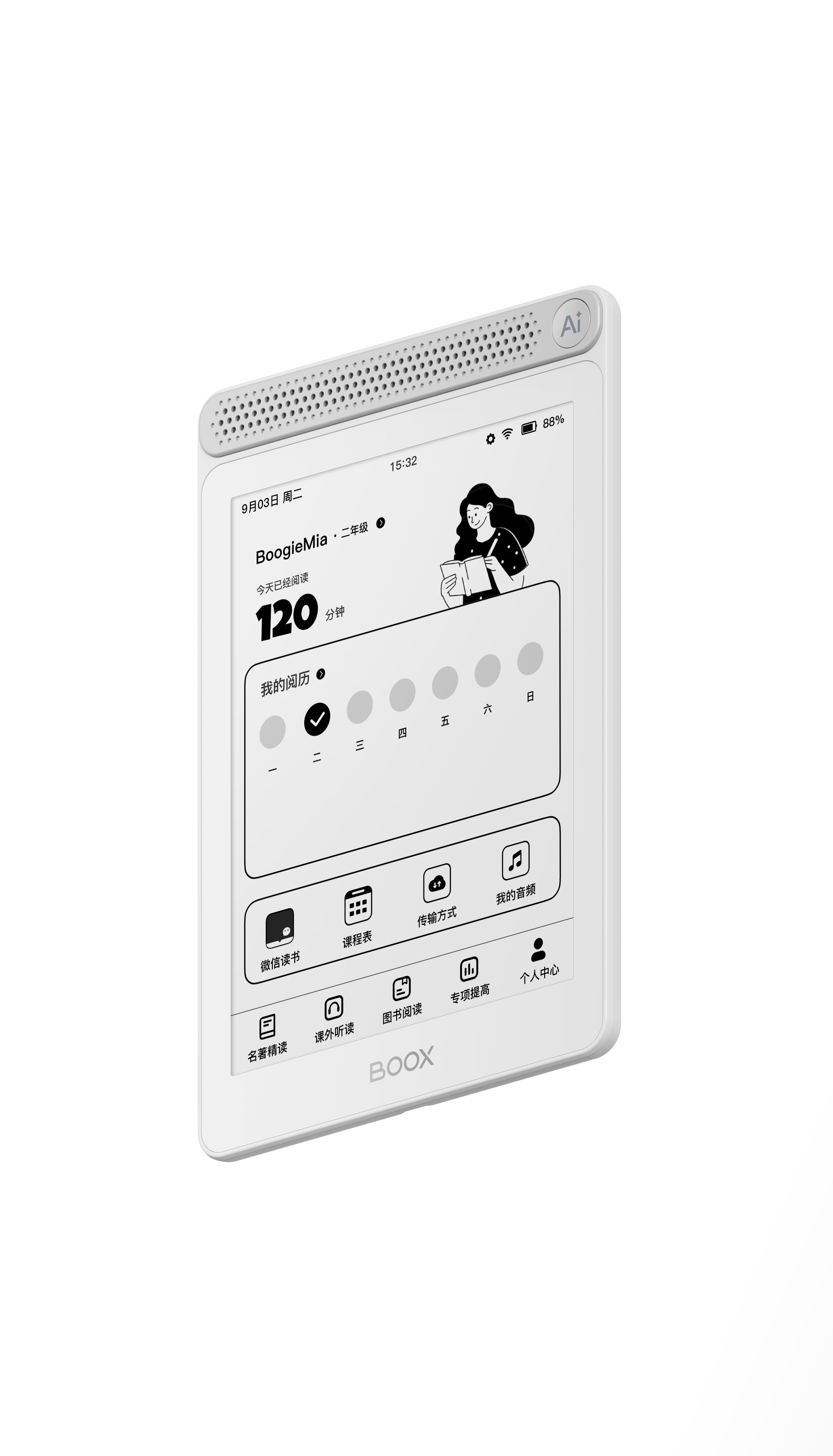 reader，children，3c，Ink screen，