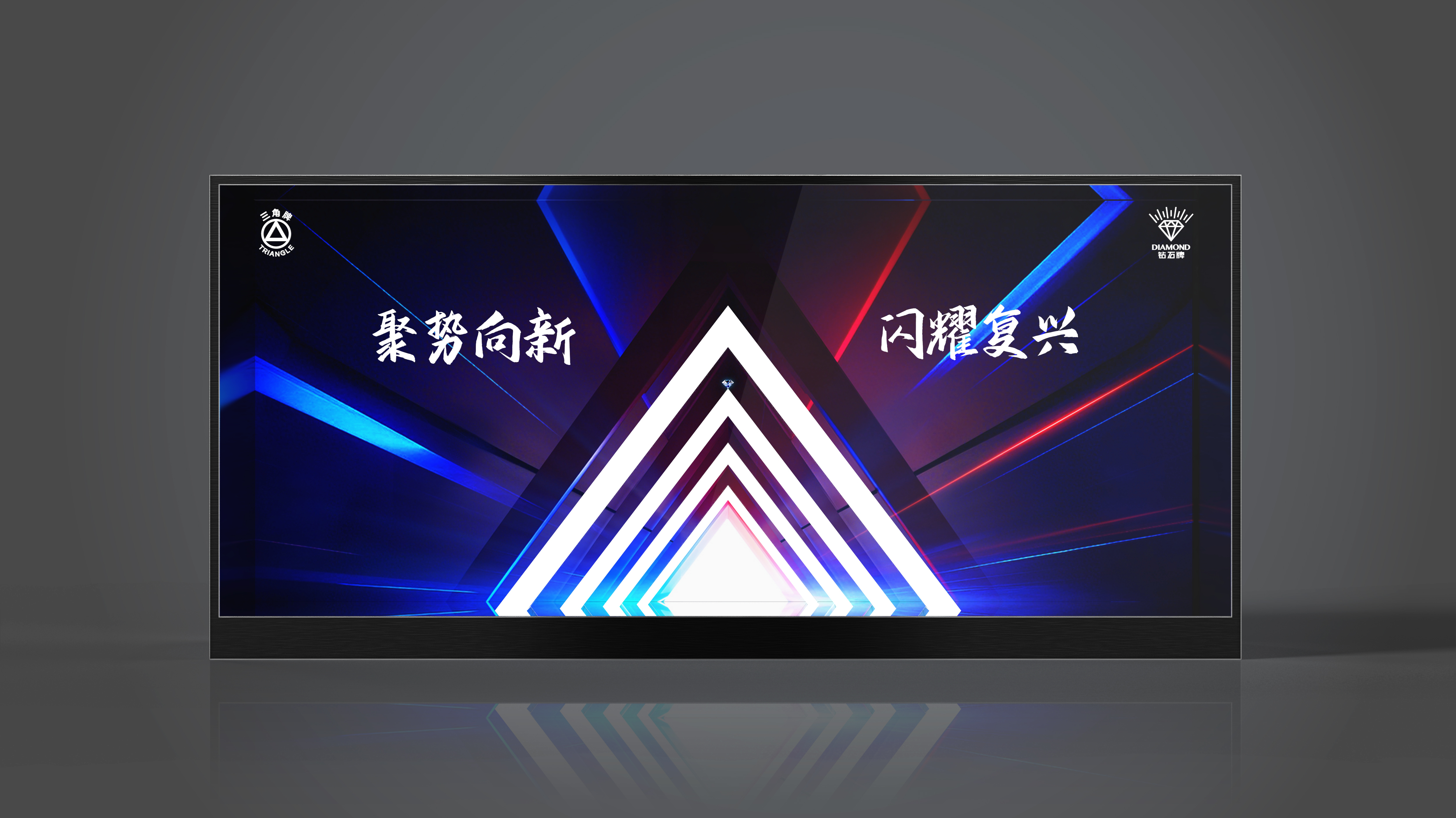 Demonstration Props，Boss idea，