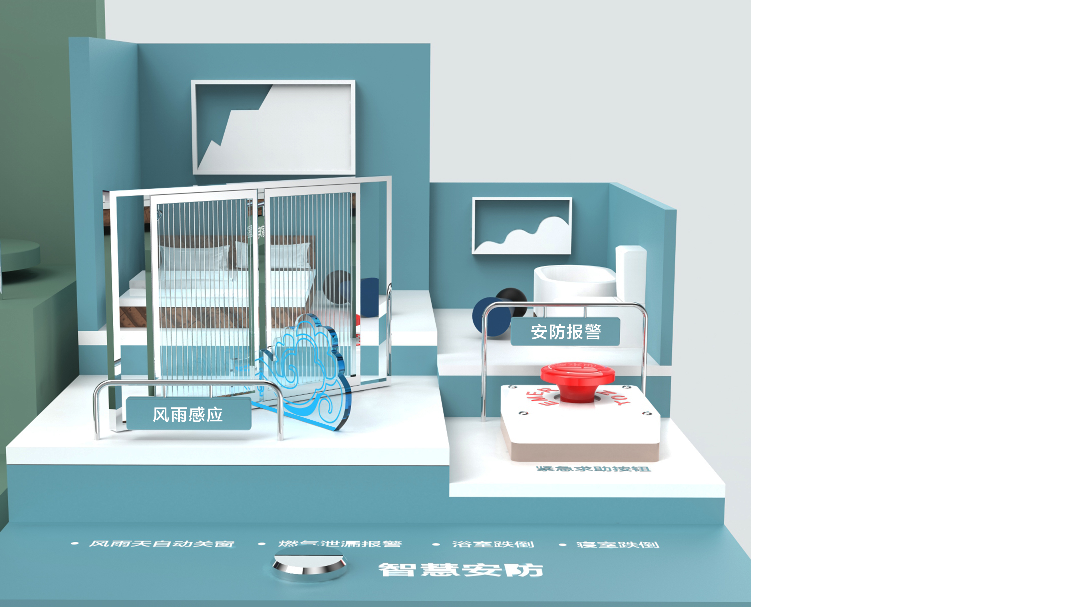 Smart Home，sand table，Exhibition，Haier，