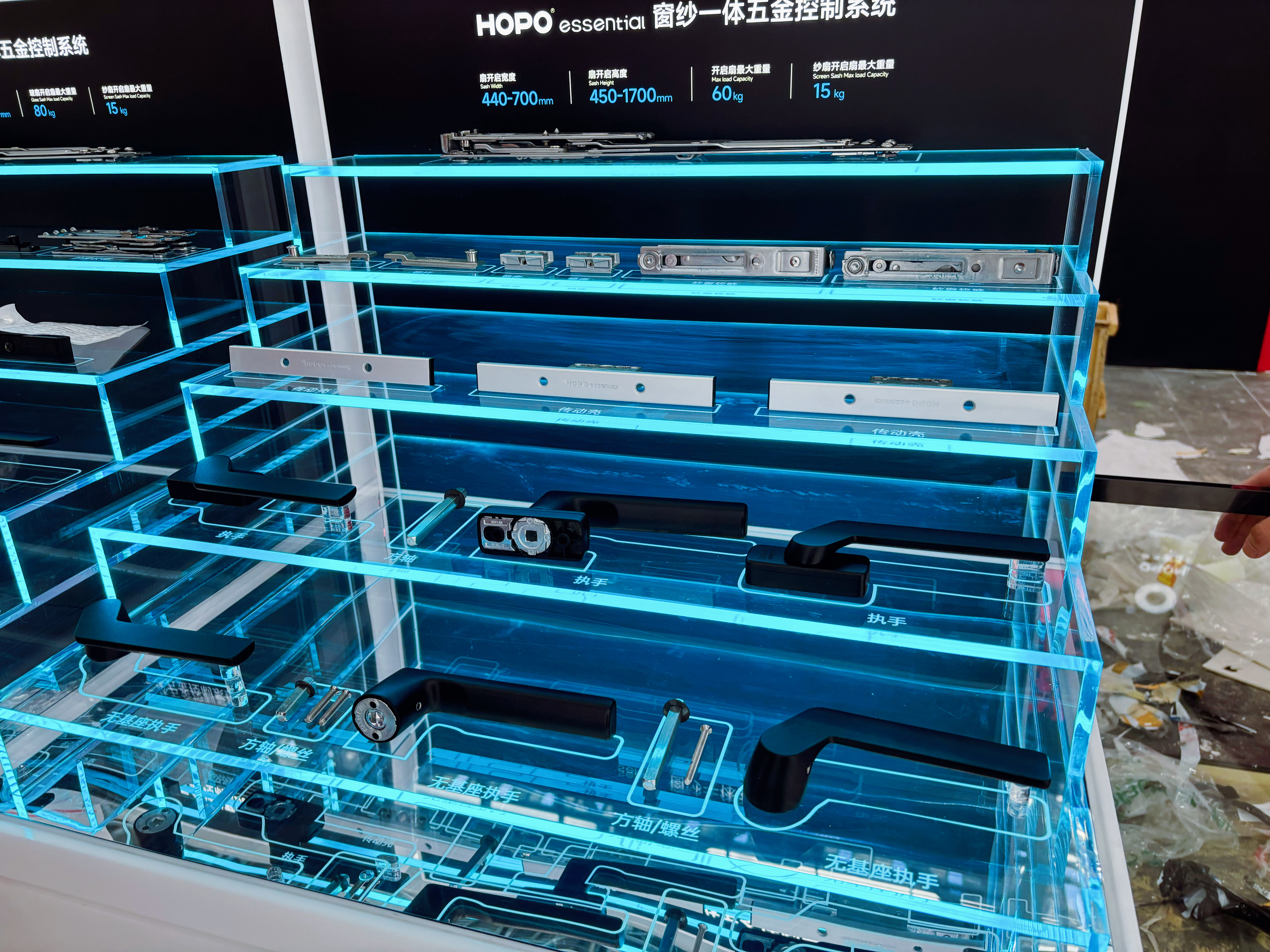 Door and window hardware，B end，Auxiliary Sales，Exhibition，