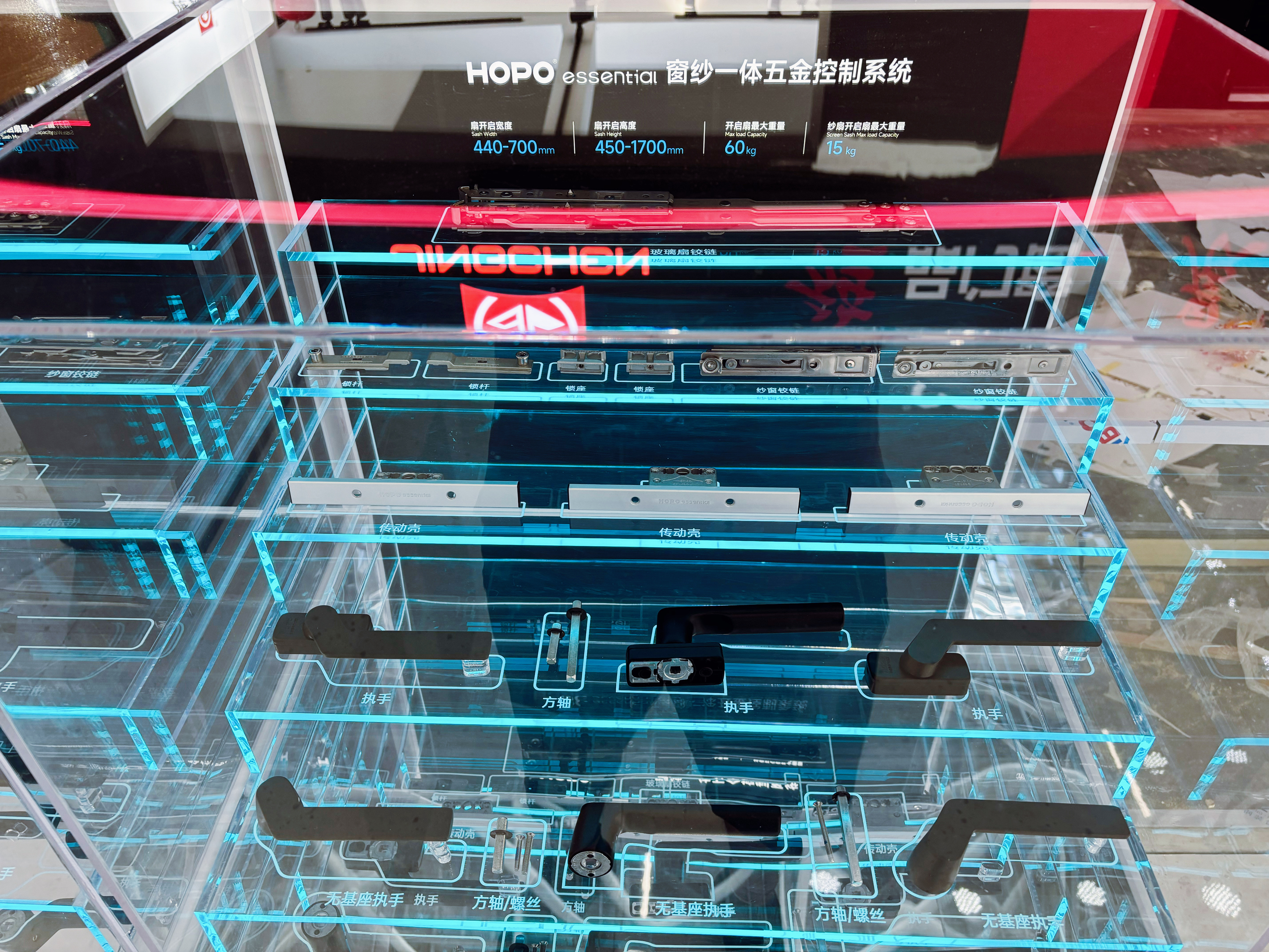 Door and window hardware，B end，Auxiliary Sales，Exhibition，